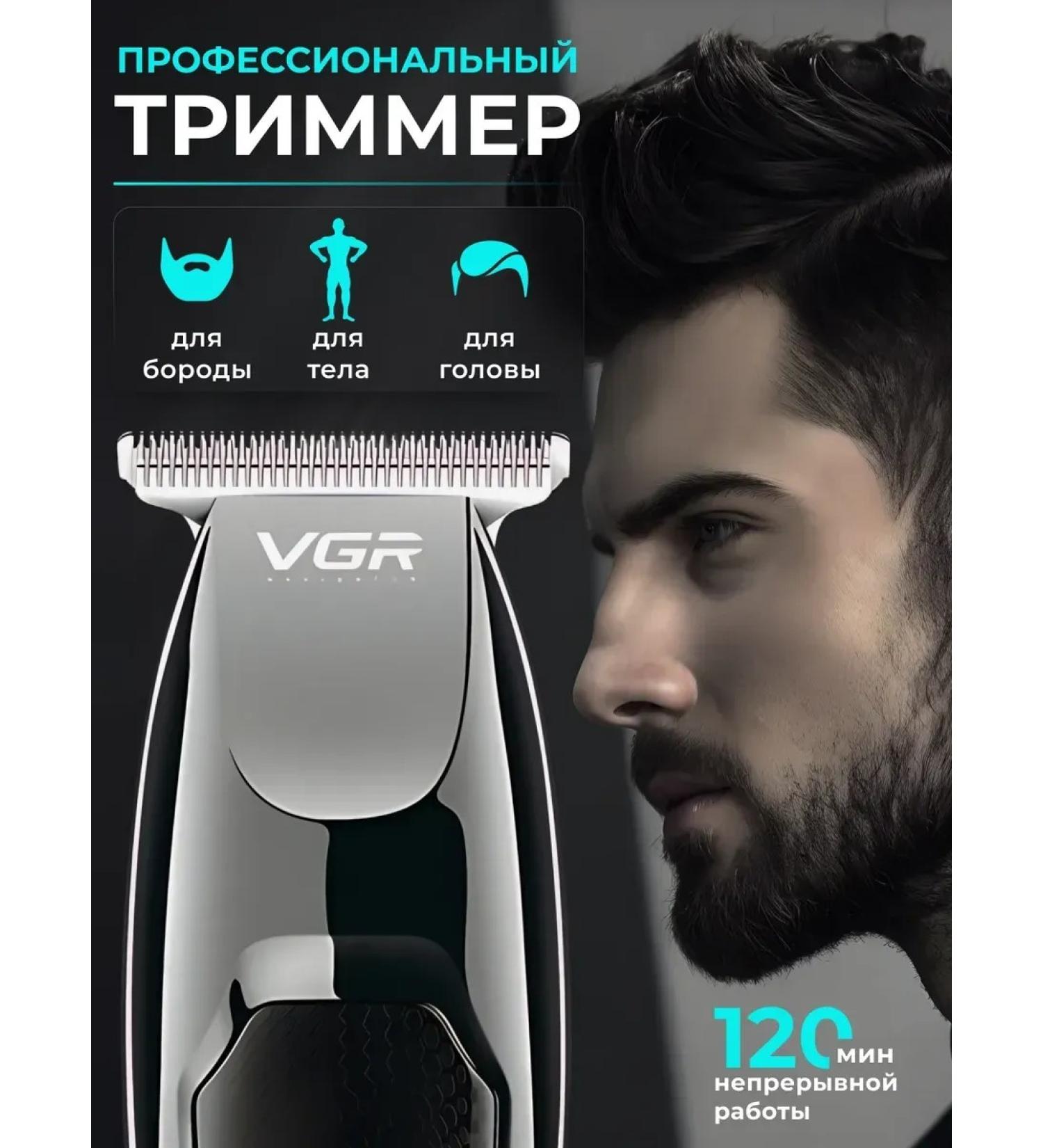 VGR Trimmer for a beard and male must -shall be shave universal - Buy Online on GoSupps.com