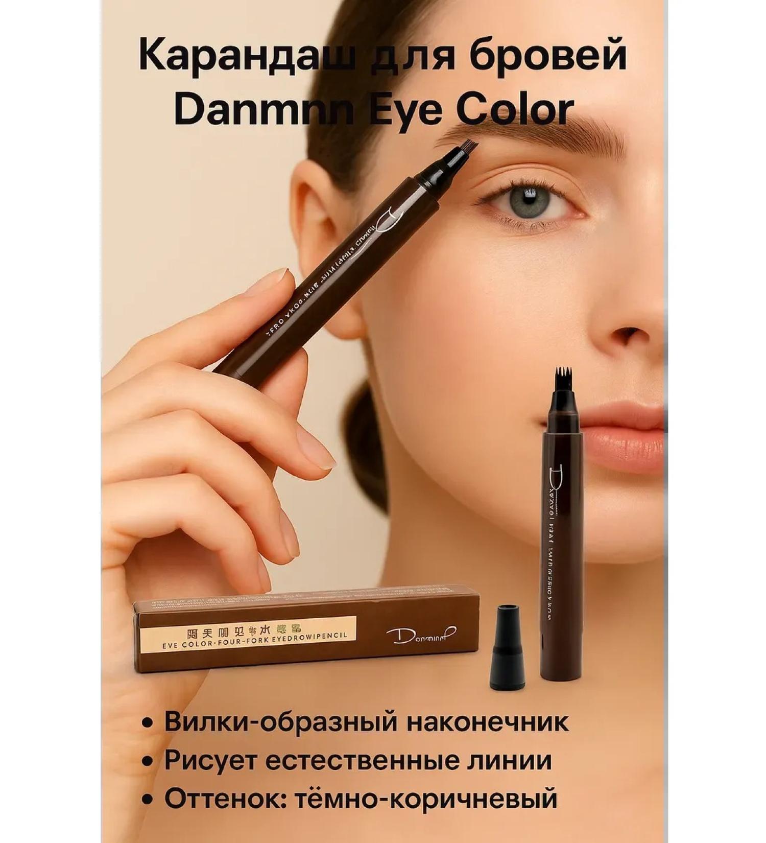 Lipoli Eyebrow pencils makeup and facial cosmetics - Buy Online on GoSupps.com