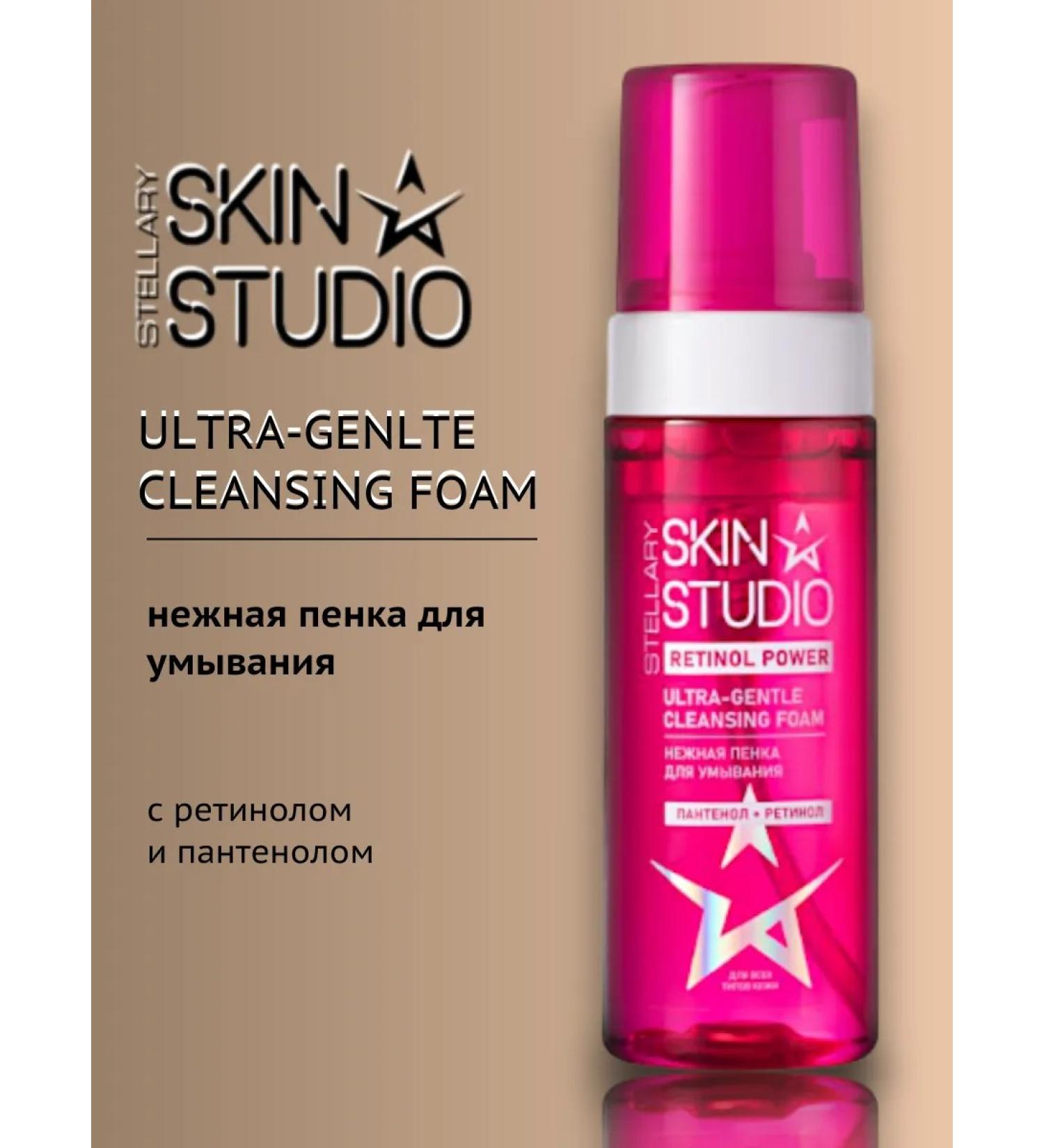 Stellary Cleaning foam for washing 160 ml - Buy Online on GoSupps.com