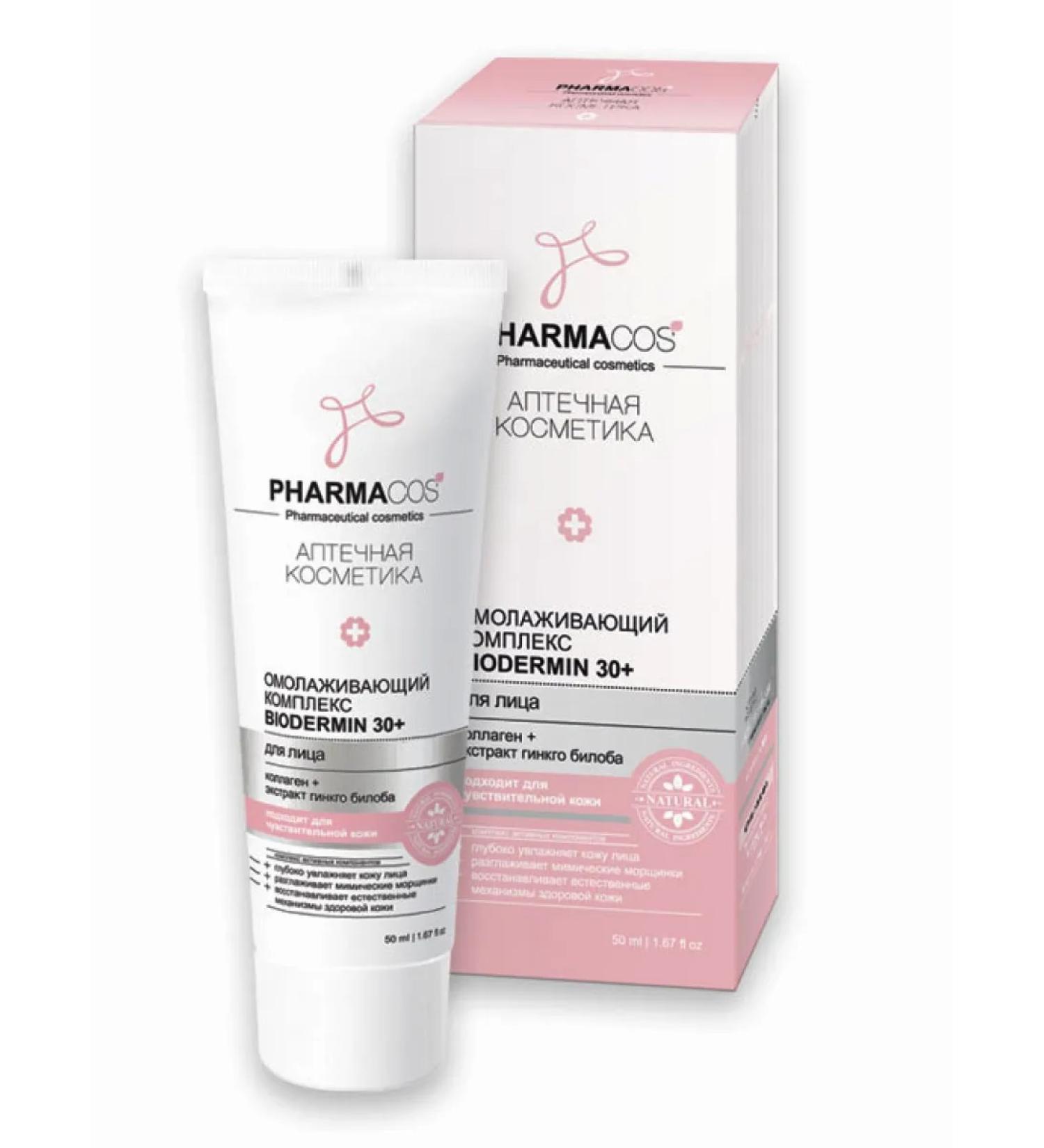 Vitex BioDermin 30+ Pharmacos rejuvenating complex - Buy Online on GoSupps.com