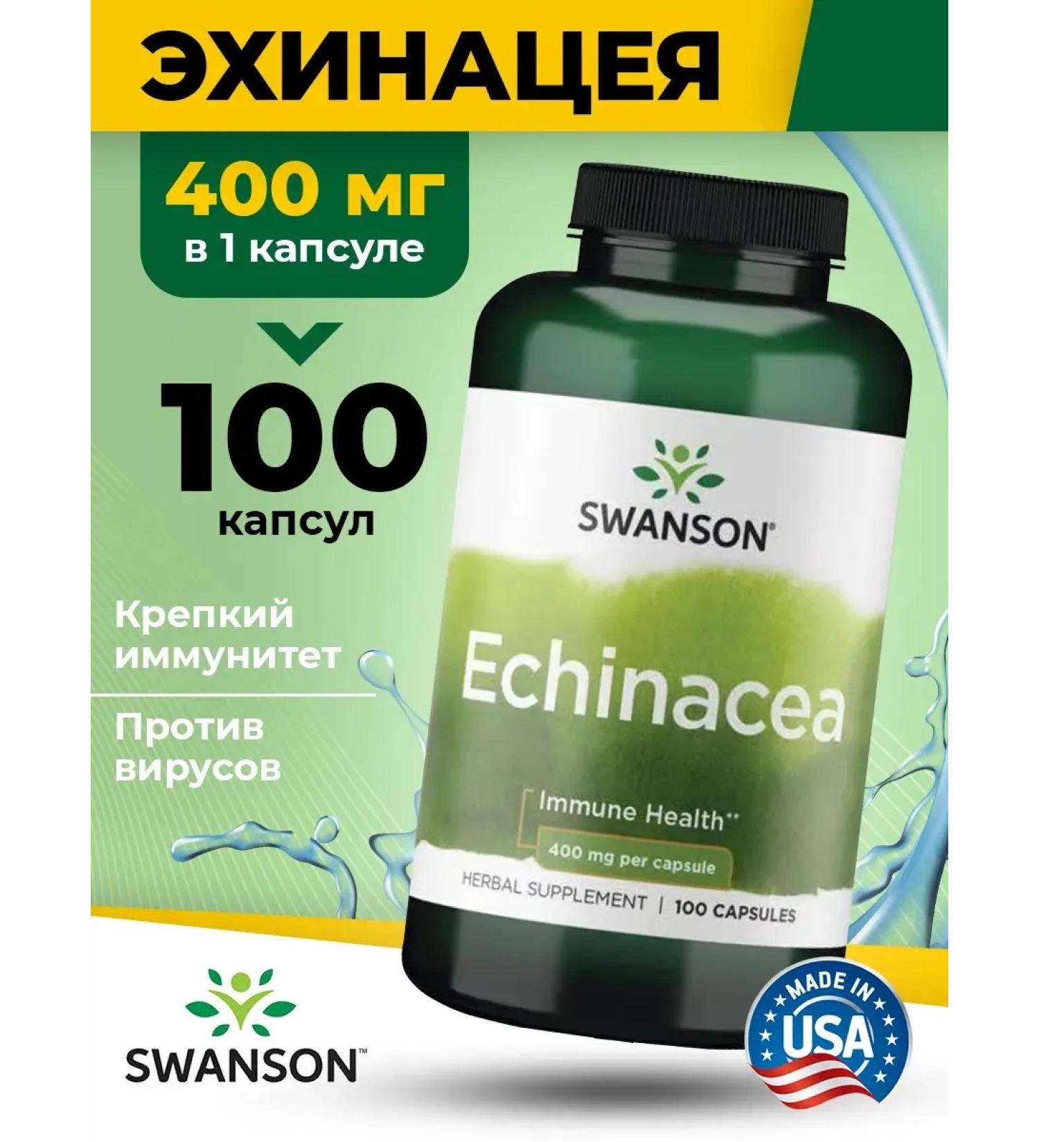 Swanson Echinacea for Echinacea immunity 400 mg 100 capsules - Buy Online on GoSupps.com