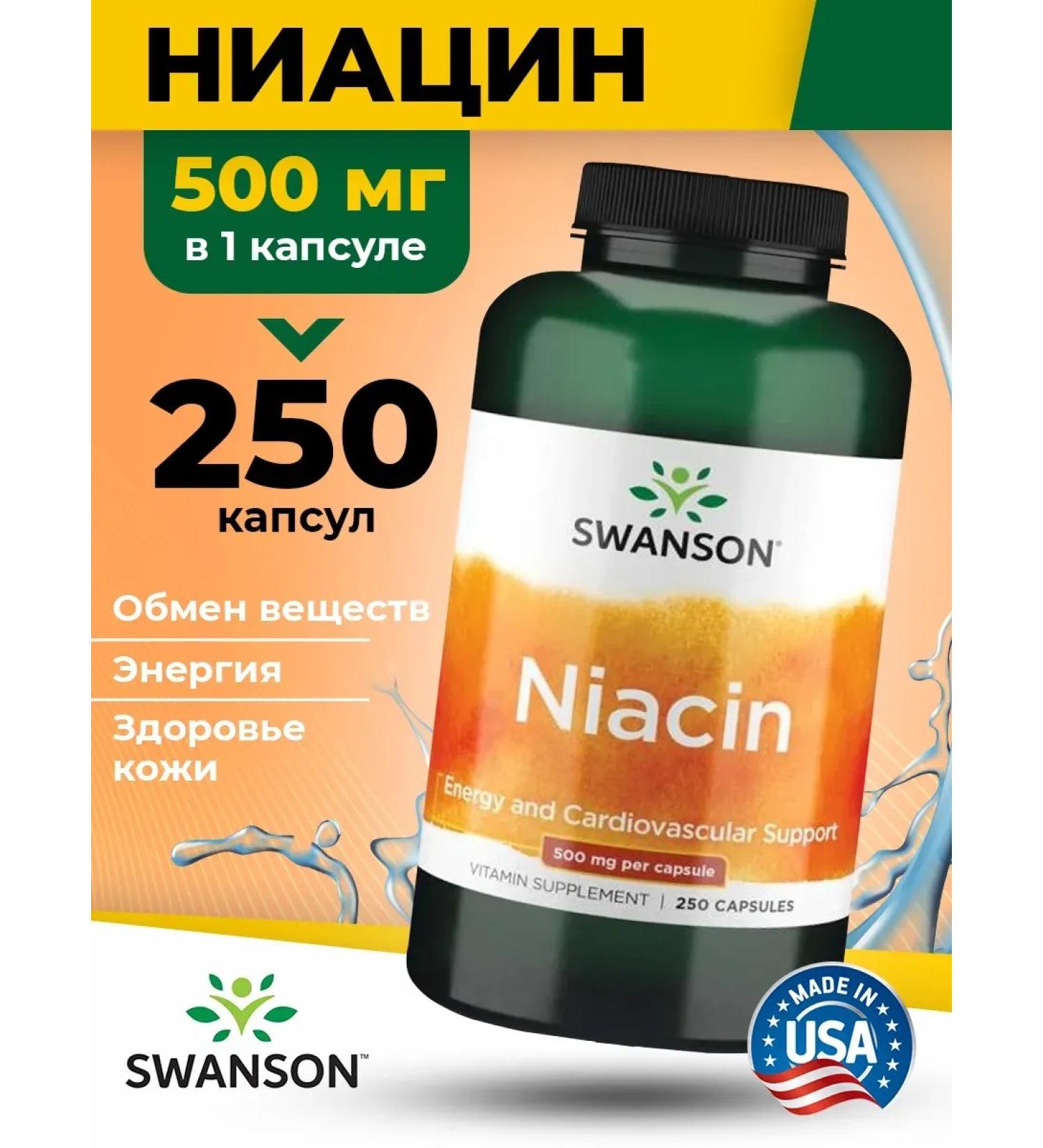 Swanson Niacin 500 mg vitamin B3 for Niacin energy and heart 250 pcs - Buy Online on GoSupps.com