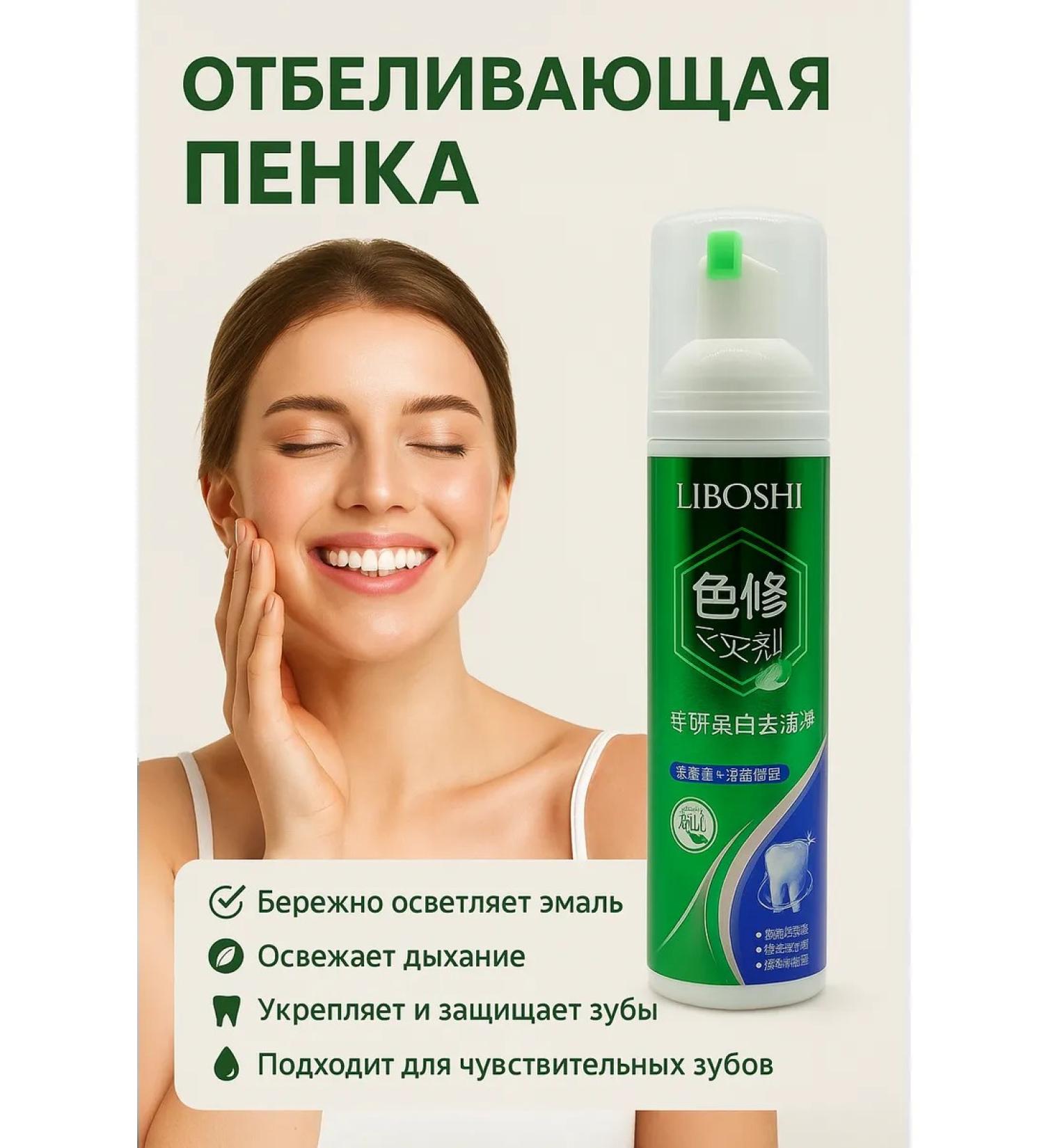 Mani Toothpower for careful care 120 light bleaching - Buy Online on GoSupps.com