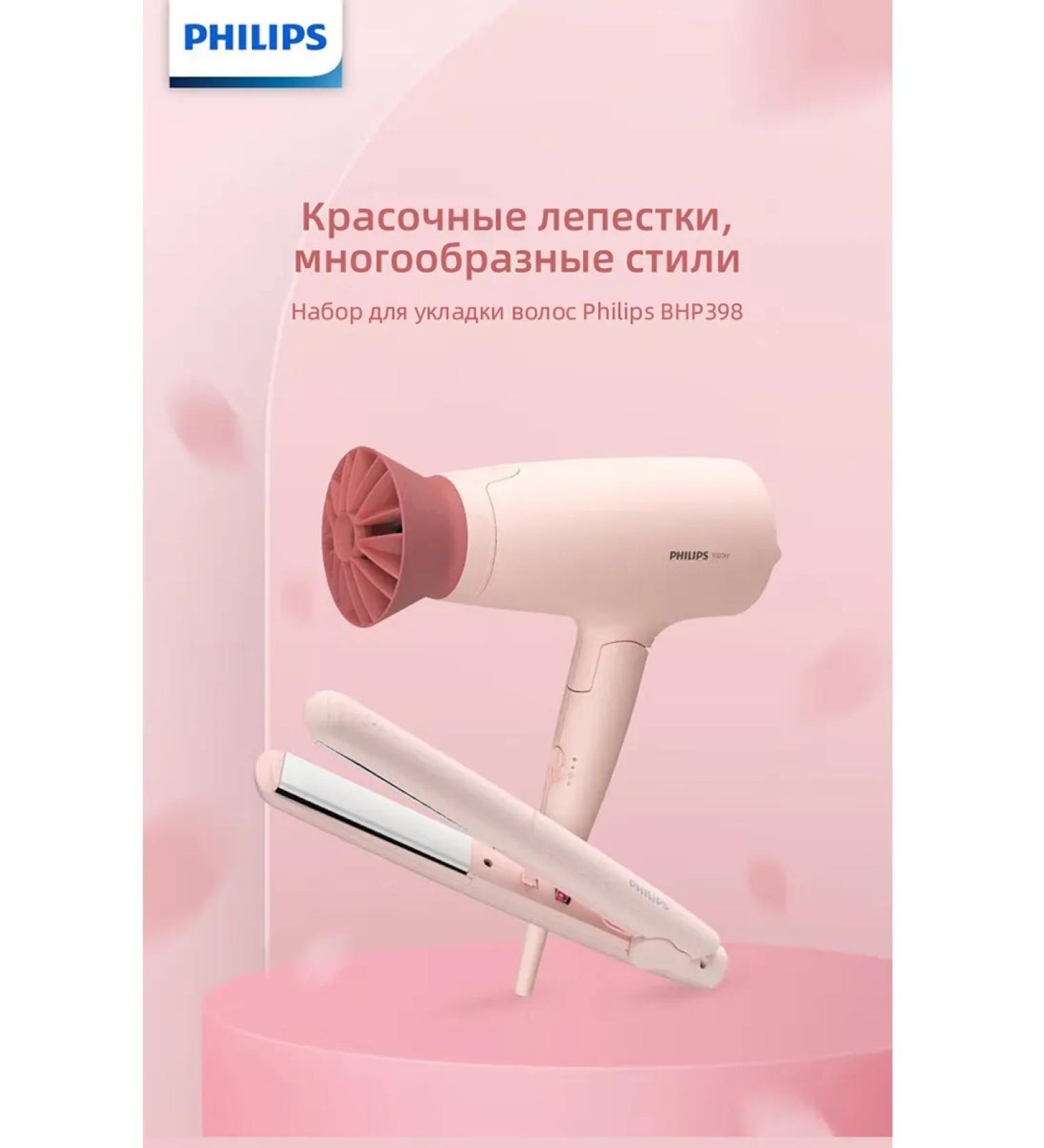 PHILIPS Hairdryer for girls 6 speeds 1499 watts - Buy Online on GoSupps.com