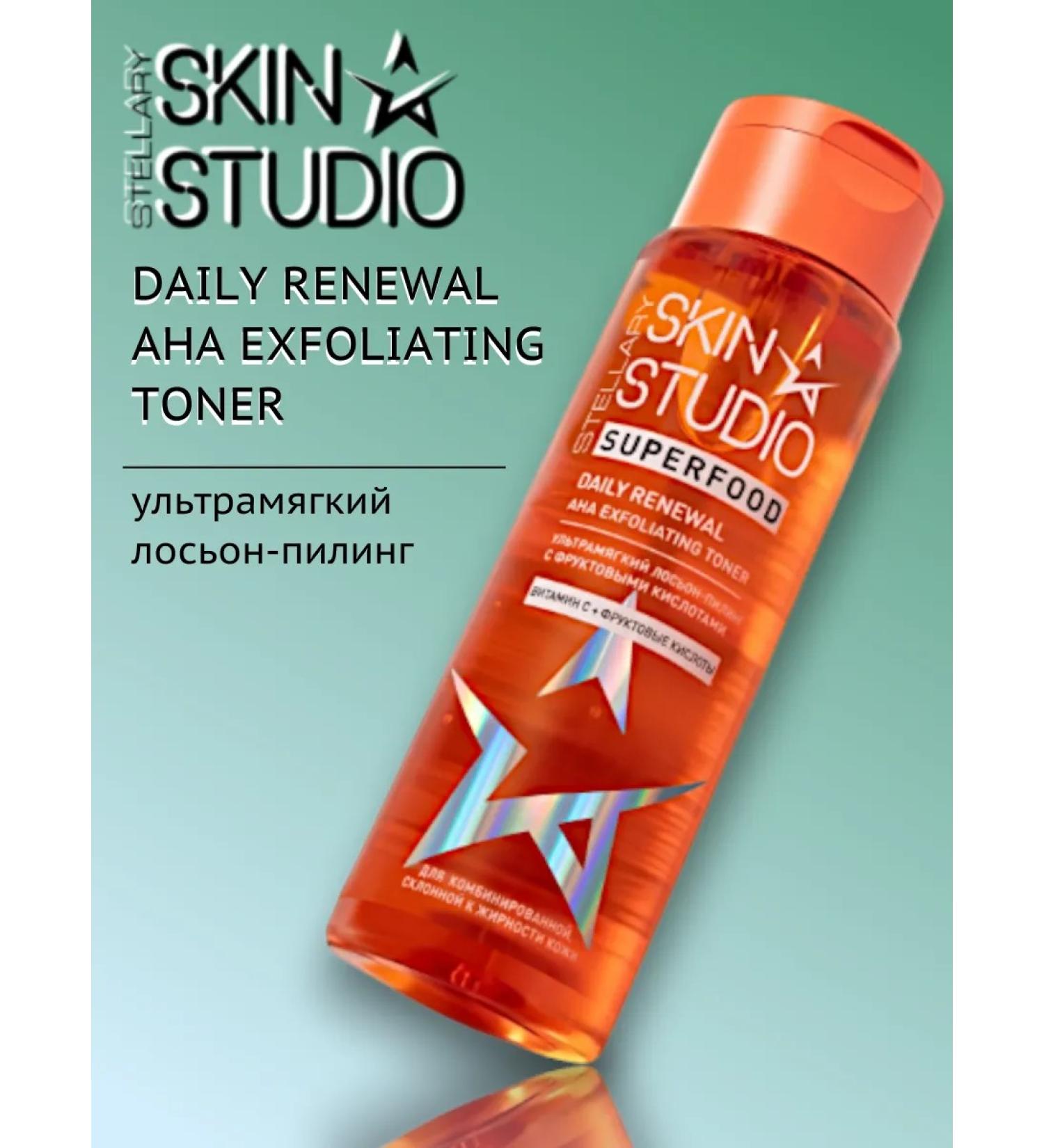 Stellary Loton-peeling for the face of Ultromygsky 150 ml - Buy Online on GoSupps.com