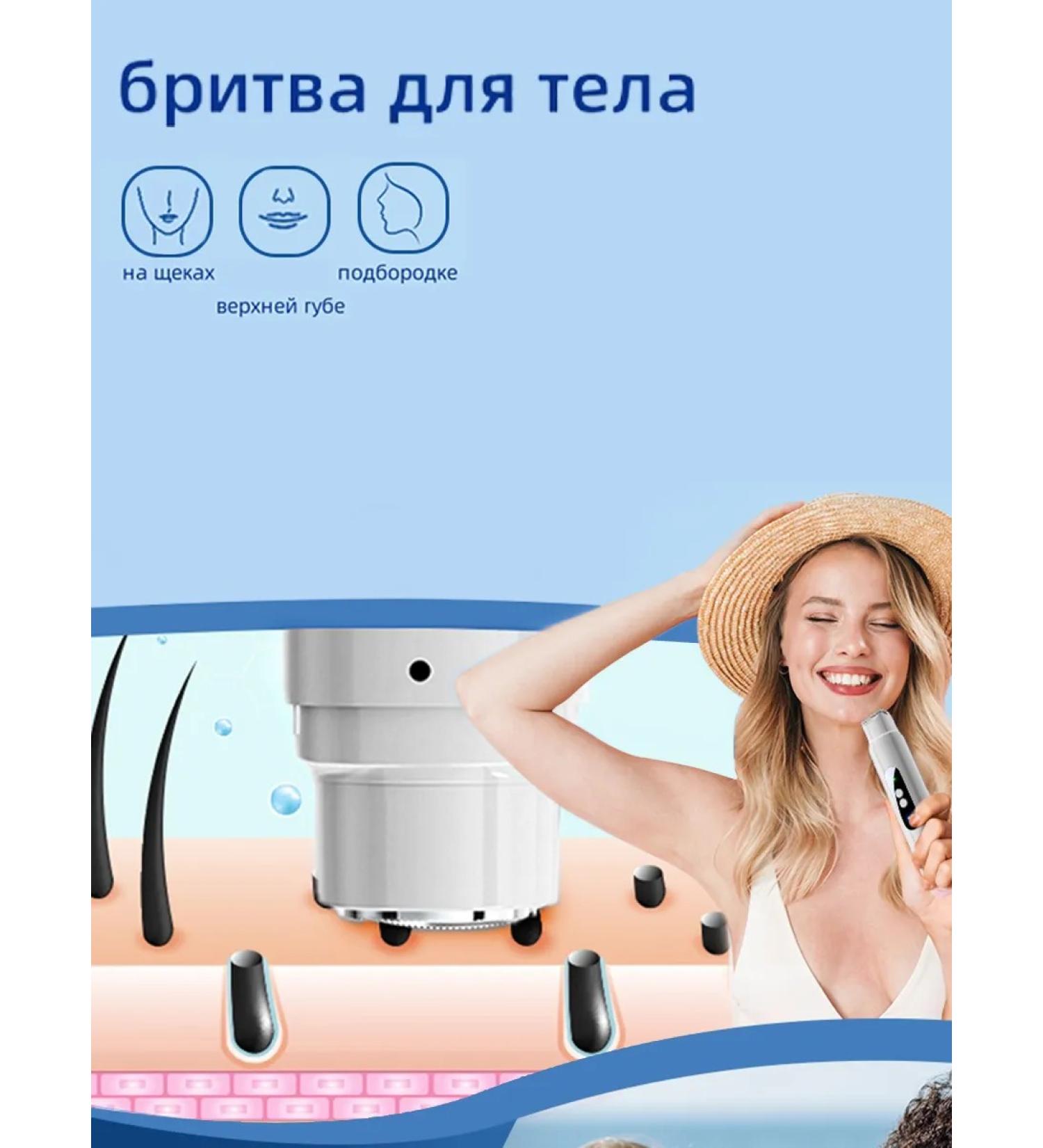 PHILIPS Multifunctional epilator 5 functions razor trimmer USB - Buy Online on GoSupps.com