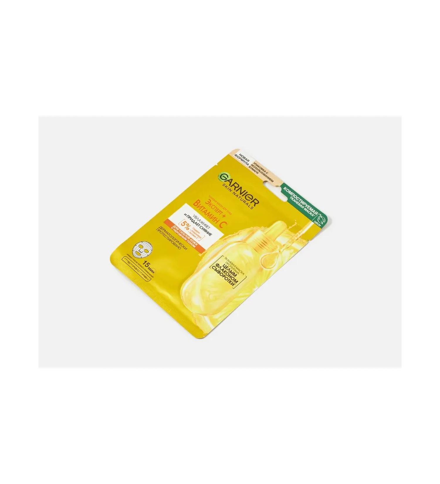 Garnier Botanic Fabric face mask expert+vitamin C - Buy Online on GoSupps.com