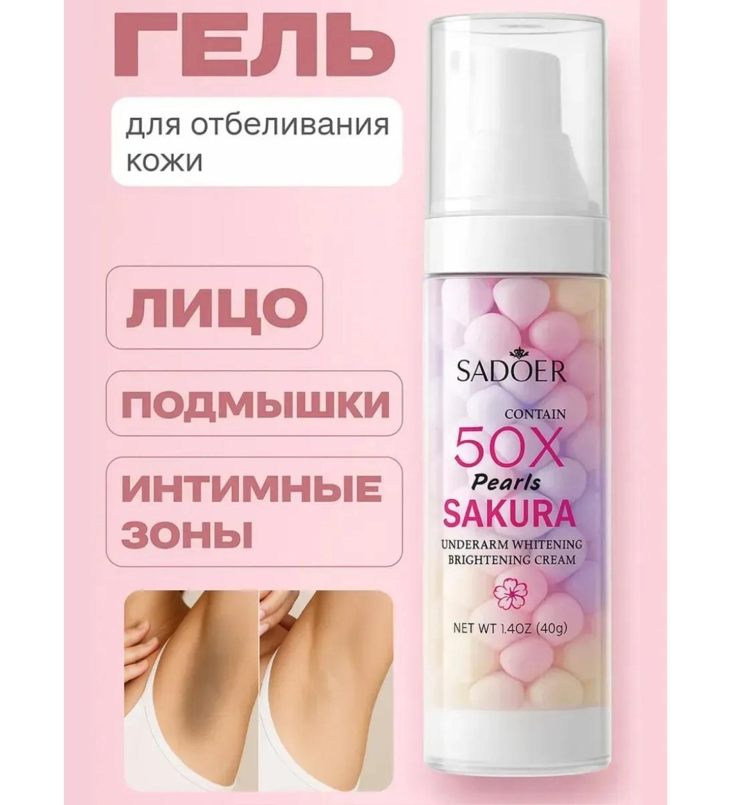 TopStore99 Whitening cream for armpits - Buy Online on GoSupps.com
