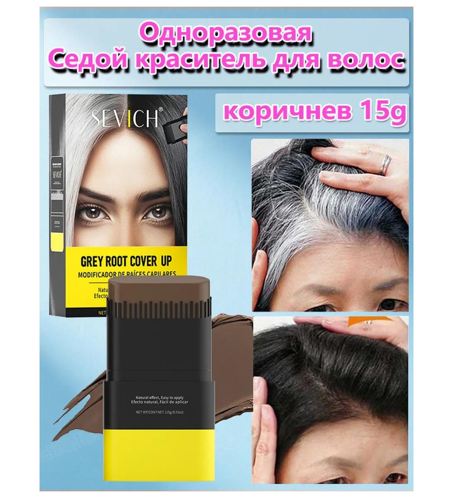 Sevich Powder sticks for briefing hair masking gray hair 15 g - Buy Online on GoSupps.com