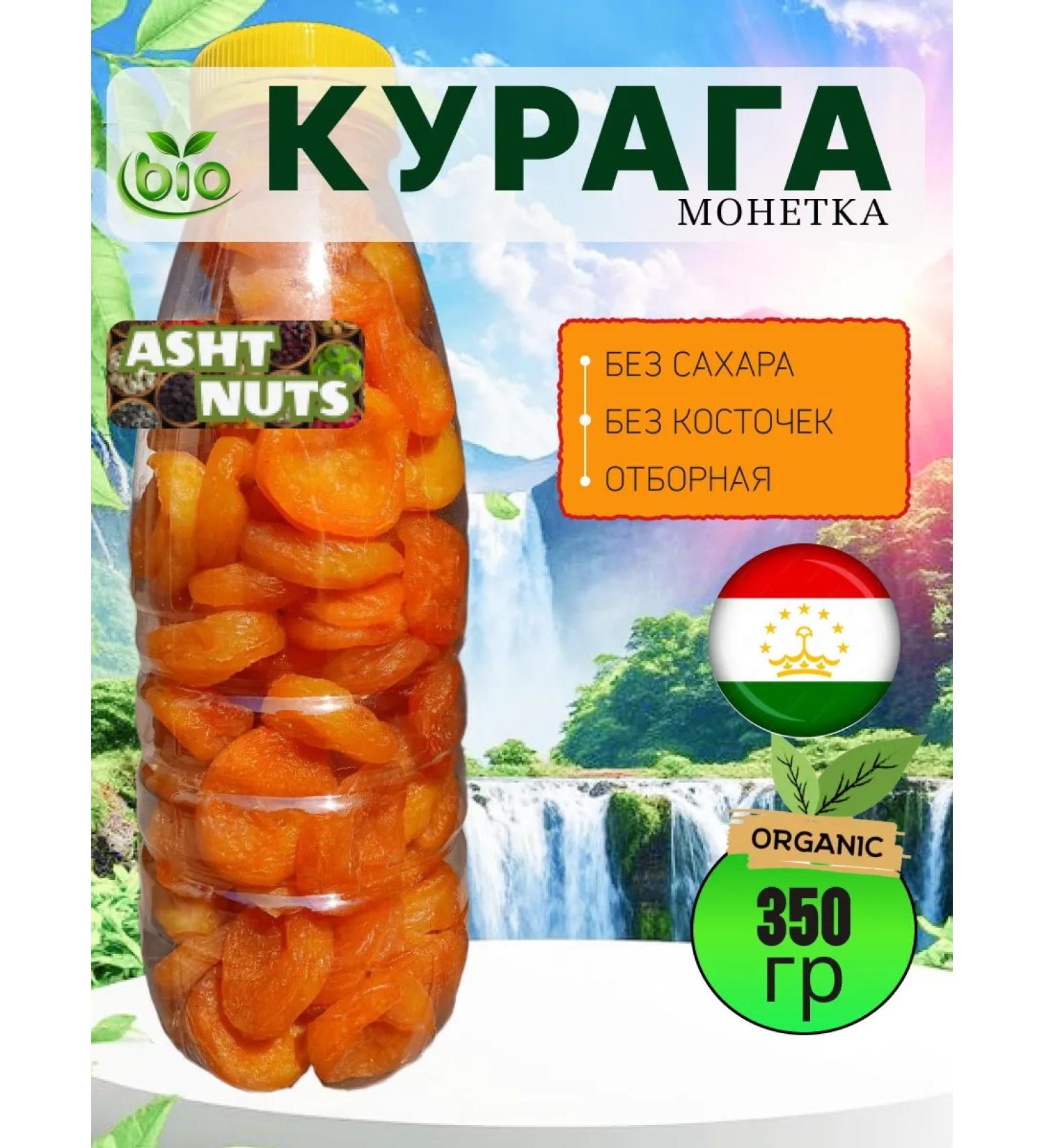 ASHTNUTS General sneeler selected without sugar 350 grams