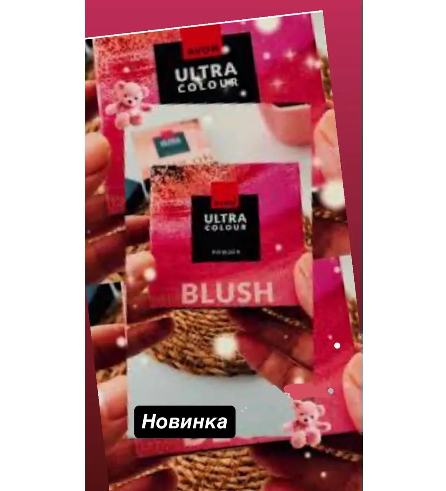 Ultra Color Powder Verman