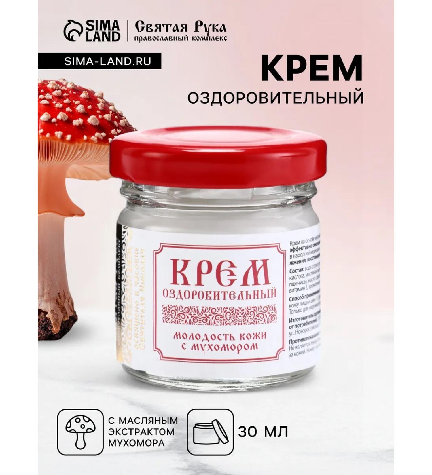 Holy Hand Face anti -aging face anti -aging - Buy Online on GoSupps.com