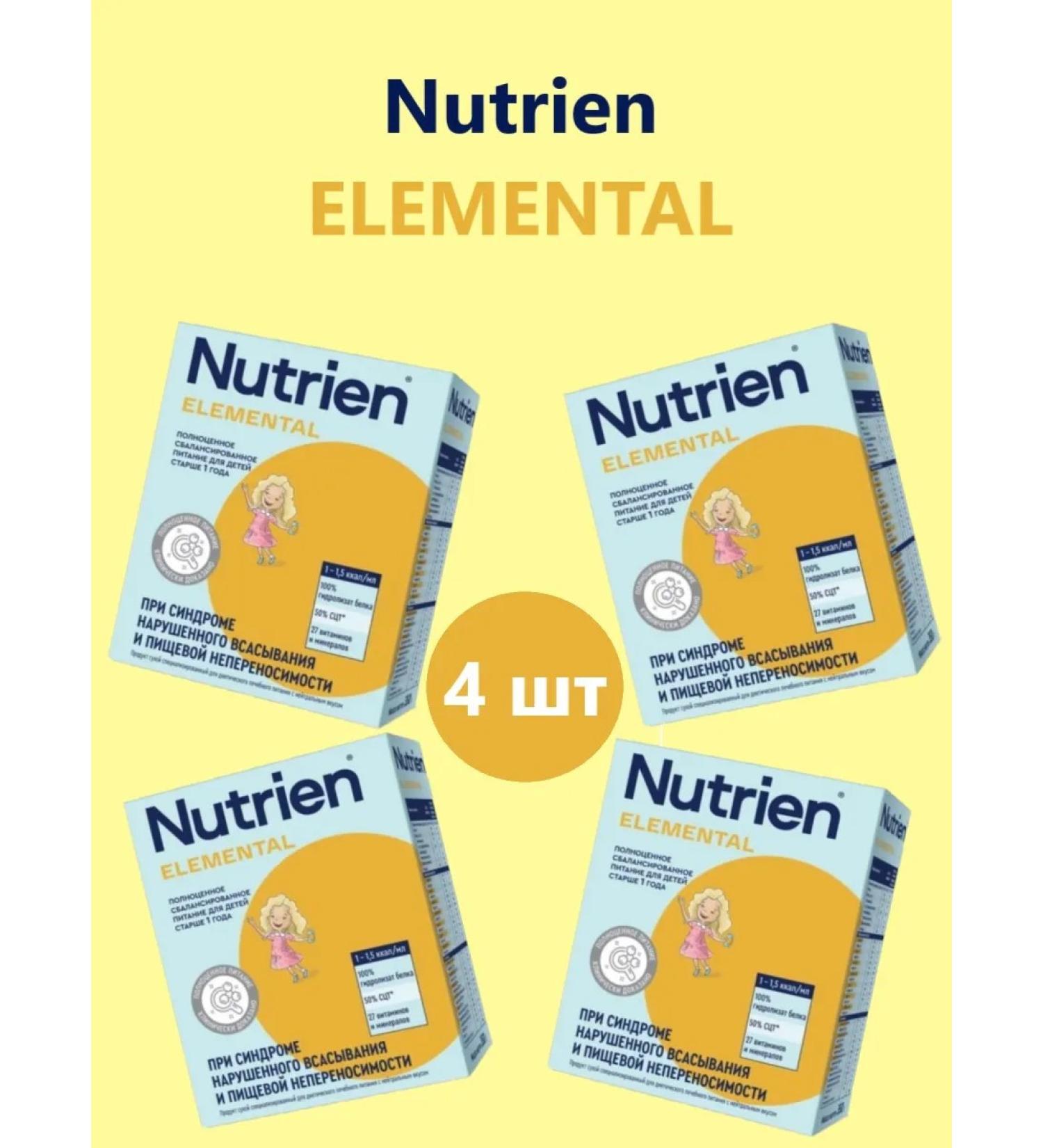 Dry mix Nutrien Elemental 350g (4pcs) - Buy Online on GoSupps.com