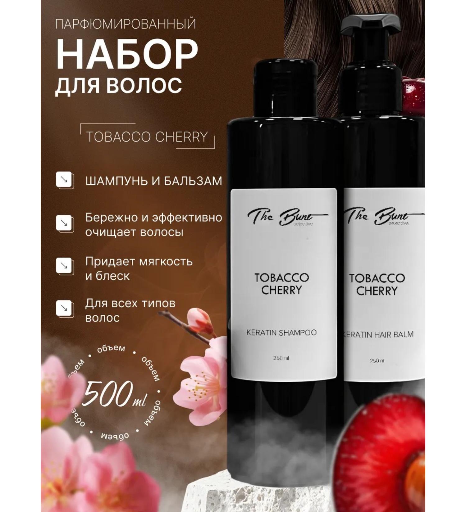 The Bunt Selective Hair shampoo and hair balm - Buy Online on GoSupps.com
