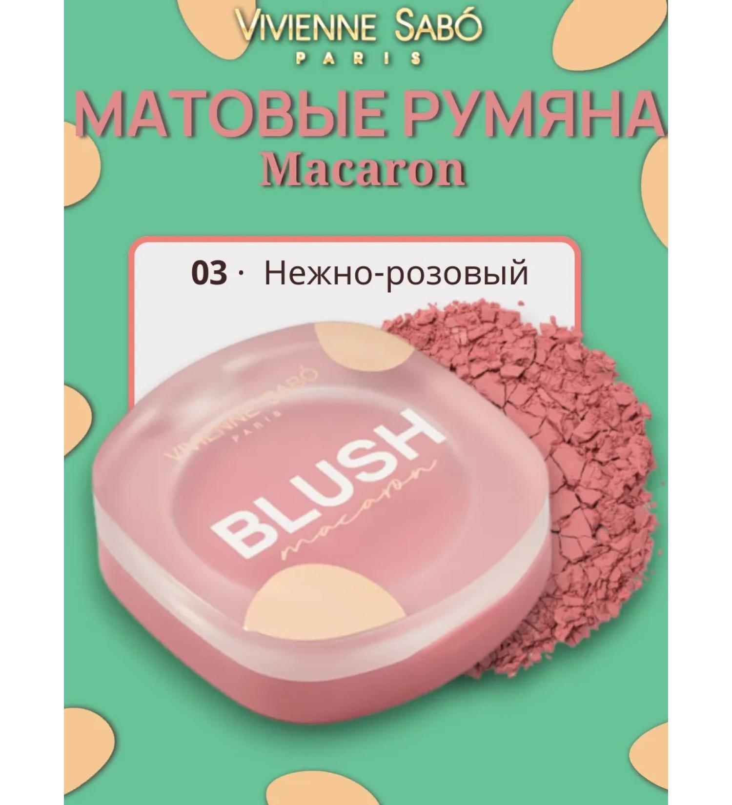 VIVIENNE SABO Blush Visage Mat 03 Blush Blush Visage - Buy Online on GoSupps.com
