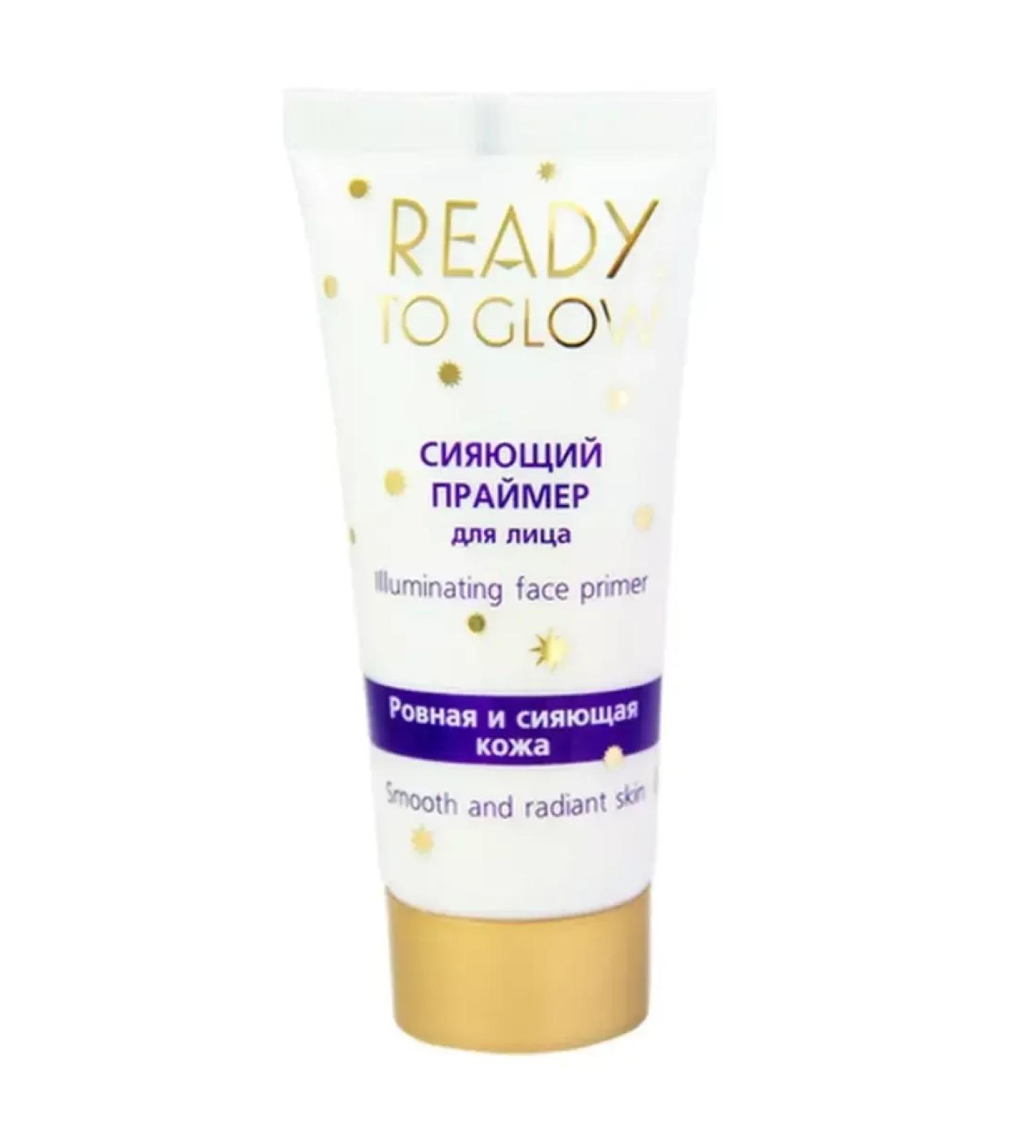 Vitex Facial primer shining Ready to Glow - Buy Online on GoSupps.com