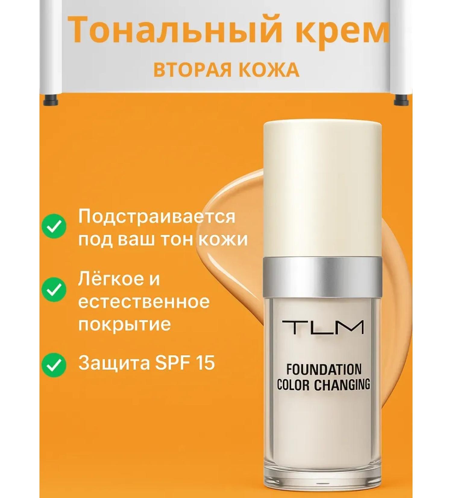 TRT Foundation creams - Buy Online on GoSupps.com