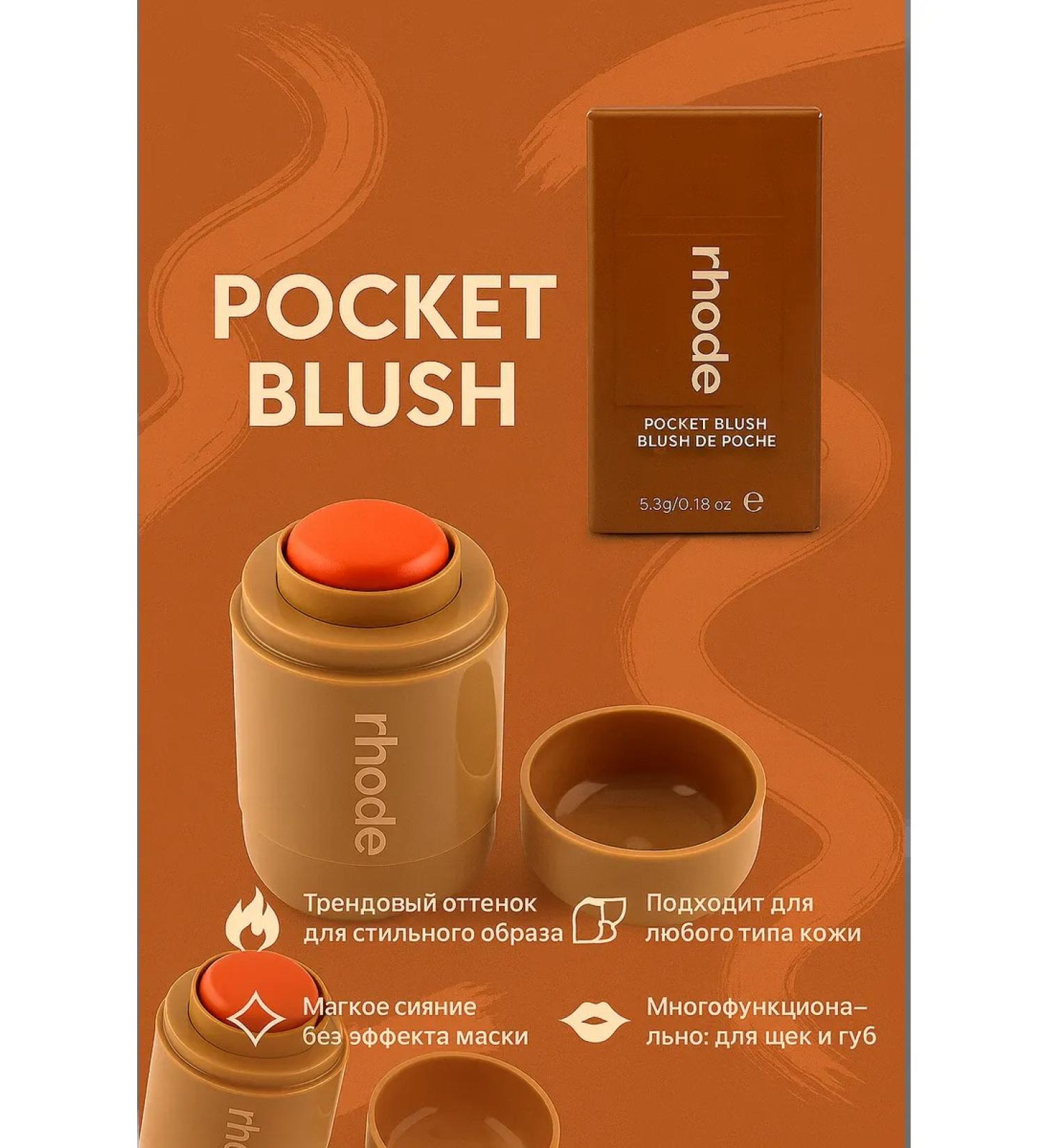 Rina11 Compact cream blush and the most fashionable shade - Buy Online on GoSupps.com
