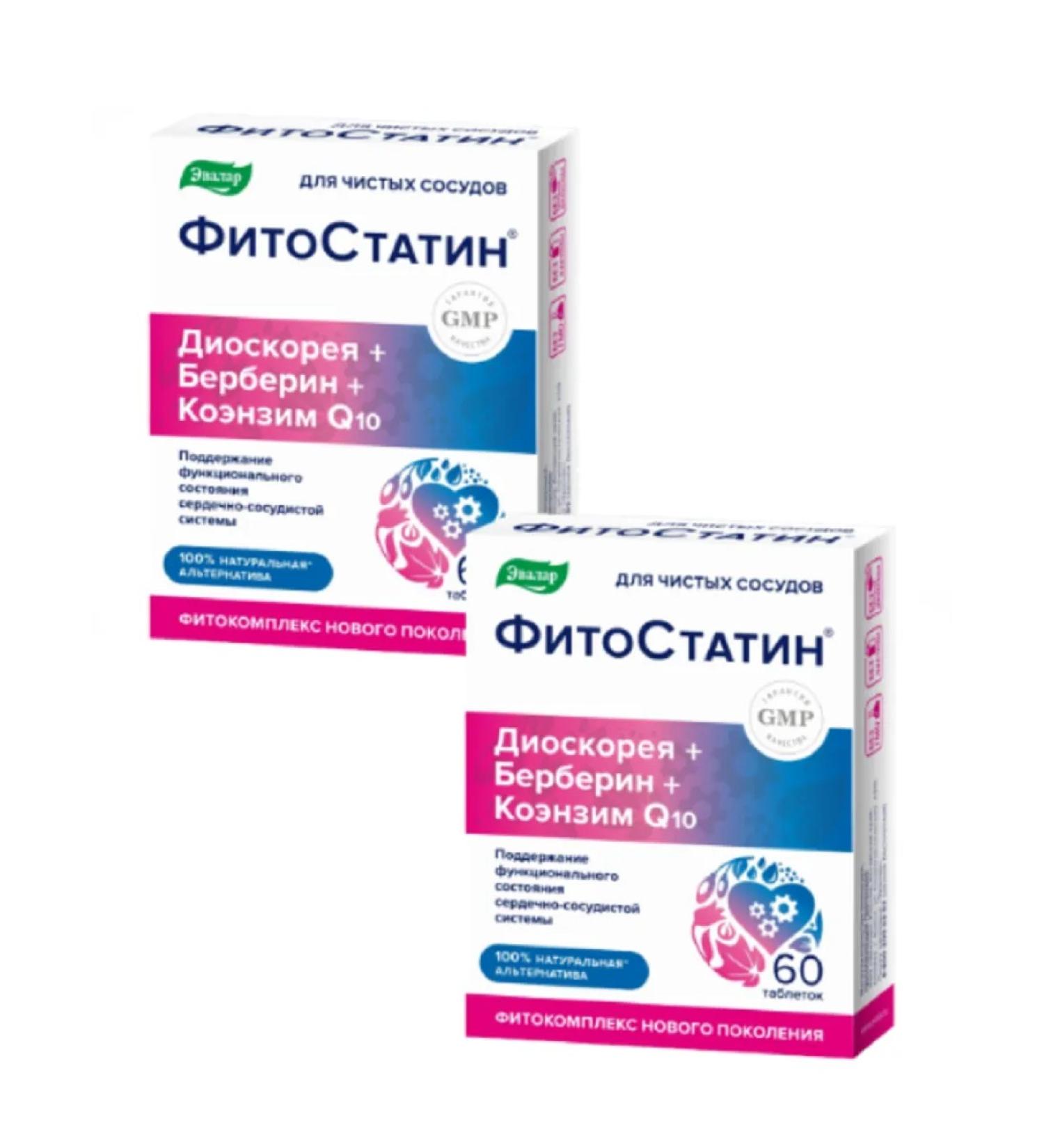 Evalar Phytostatin d pure vessels 60 capsules 2 packages - Buy Online on GoSupps.com