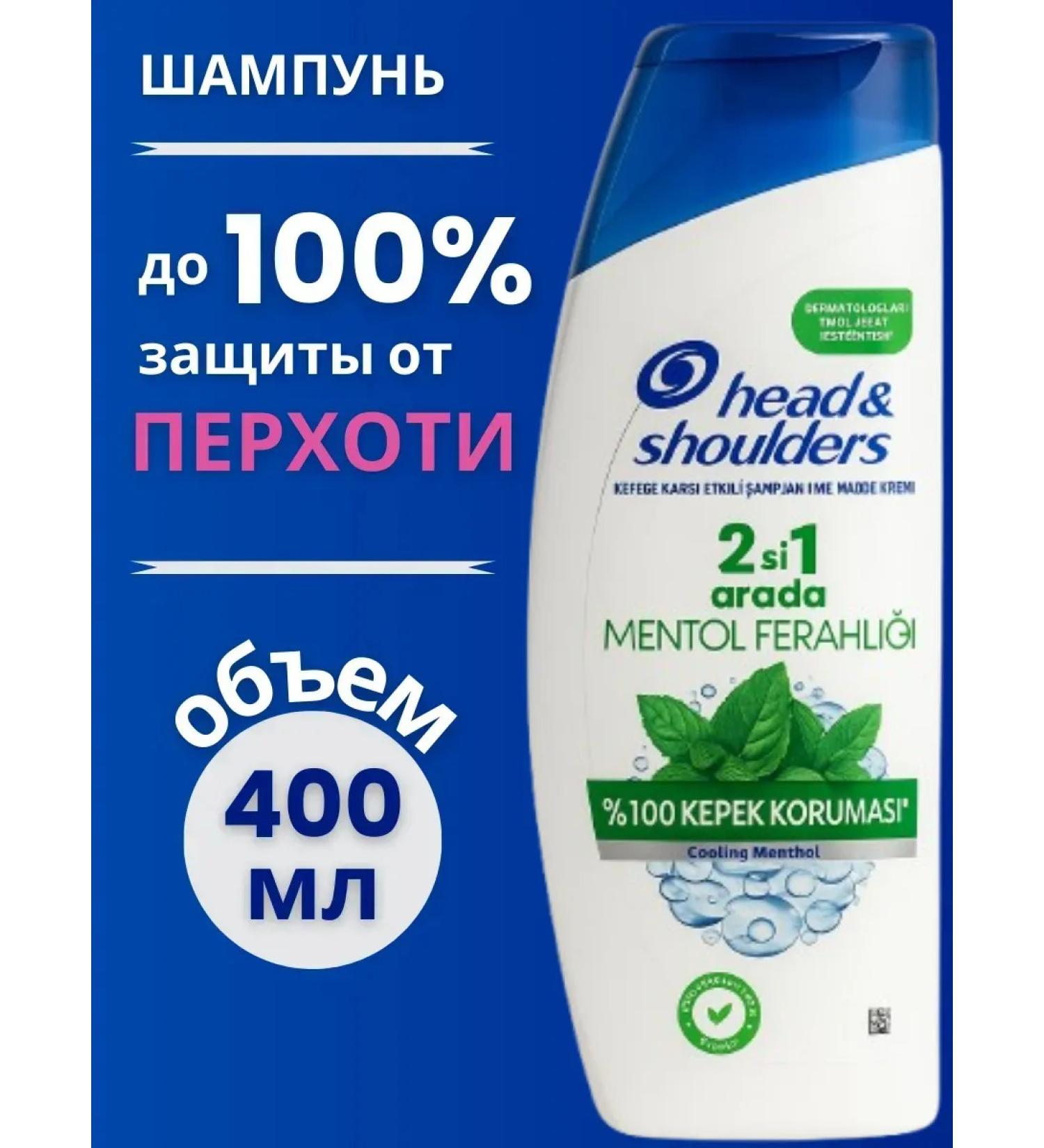 Head&Shoulders HEAD & ShULDERS hair shampoo with mint 400 ml - Buy Online on GoSupps.com