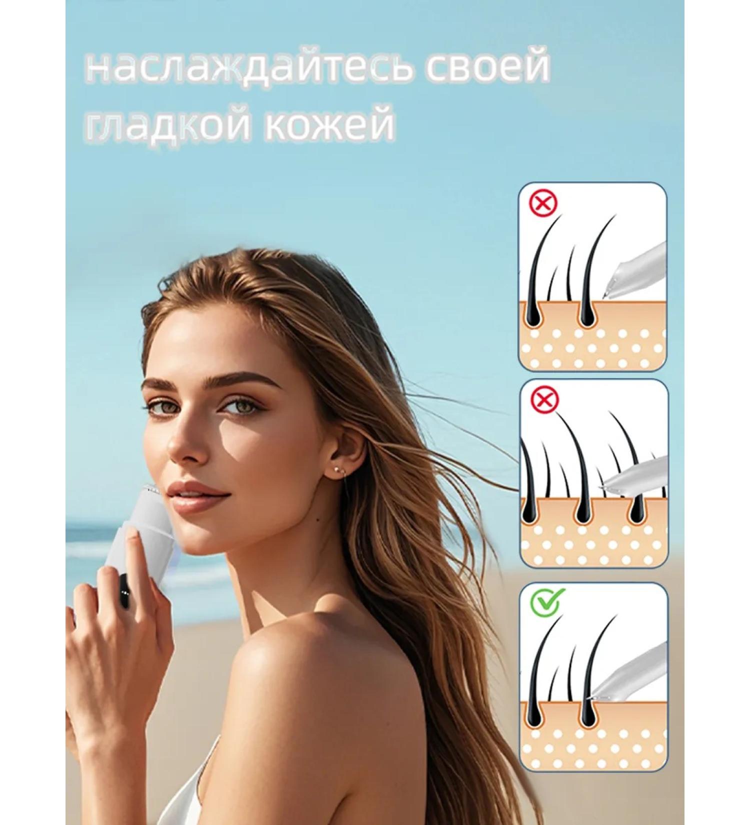 Philips1 Electric epilator for women - Buy Online on GoSupps.com