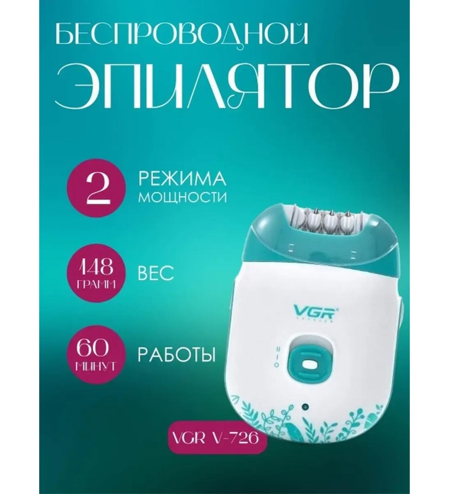 Smooth skin epalator - Buy Online on GoSupps.com