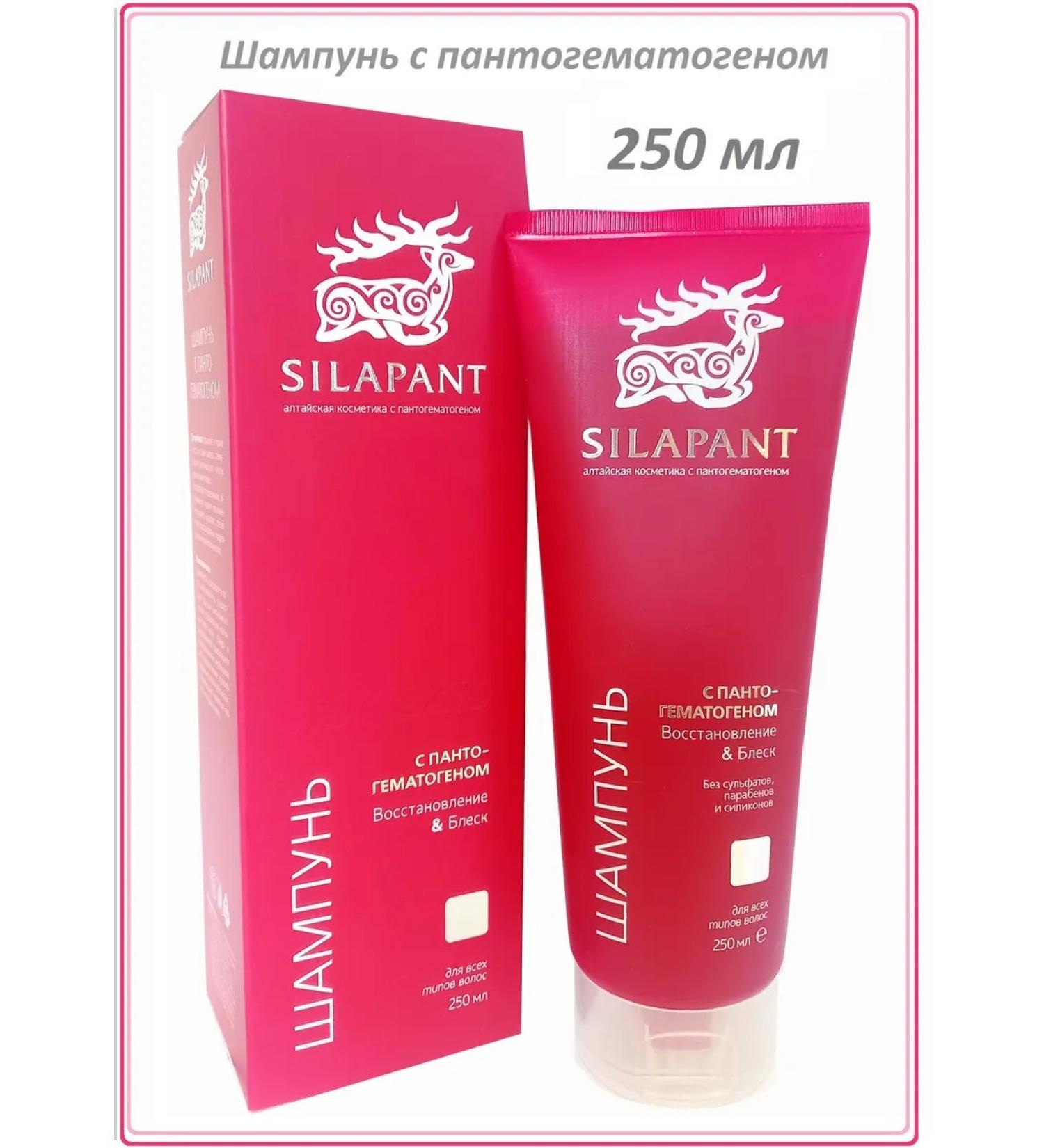 SILAPANT Shampoo for all types of hair with pantogematogen - Buy Online on GoSupps.com