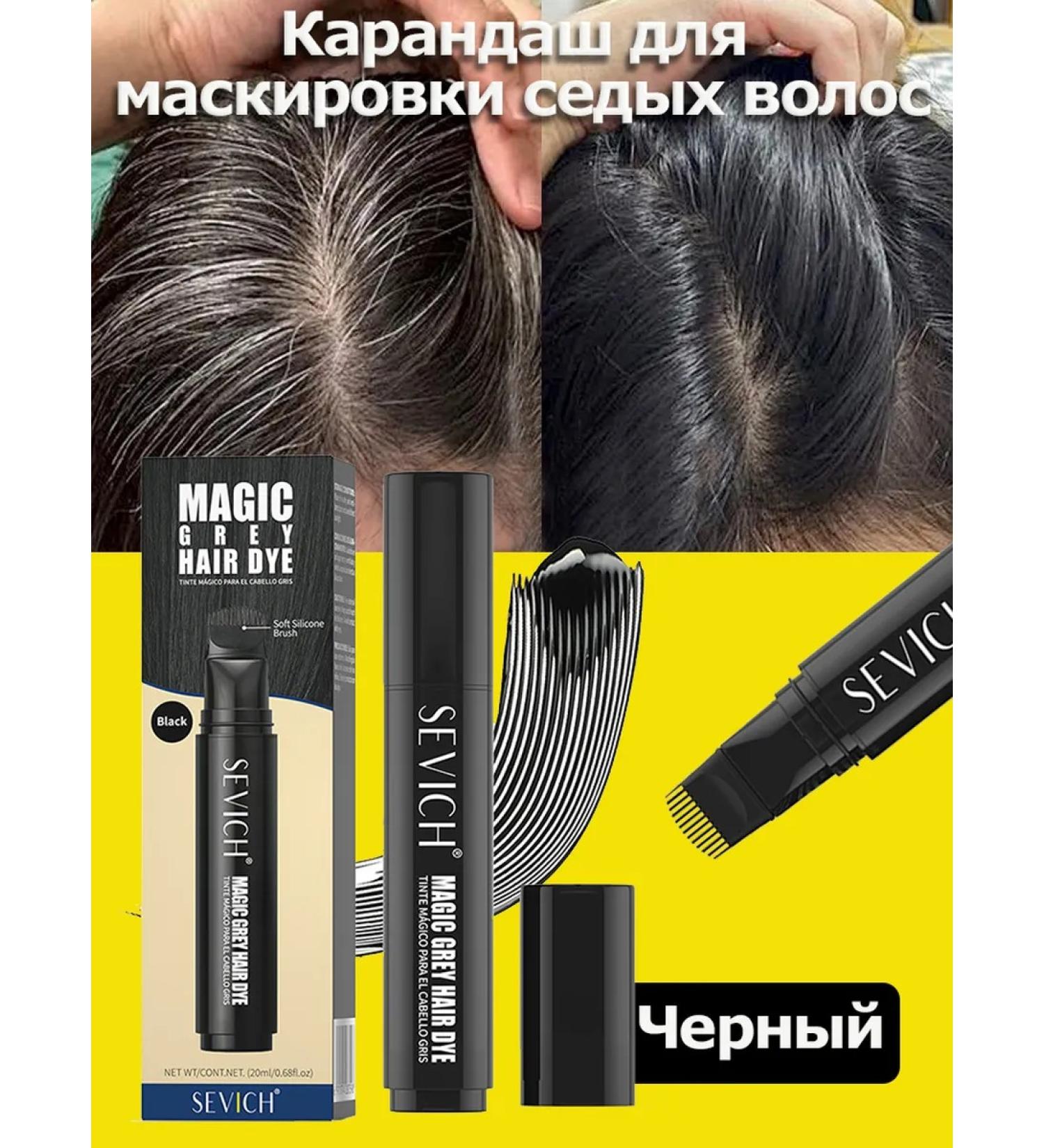 Sevich Pencil for masking gray hair - Buy Online on GoSupps.com