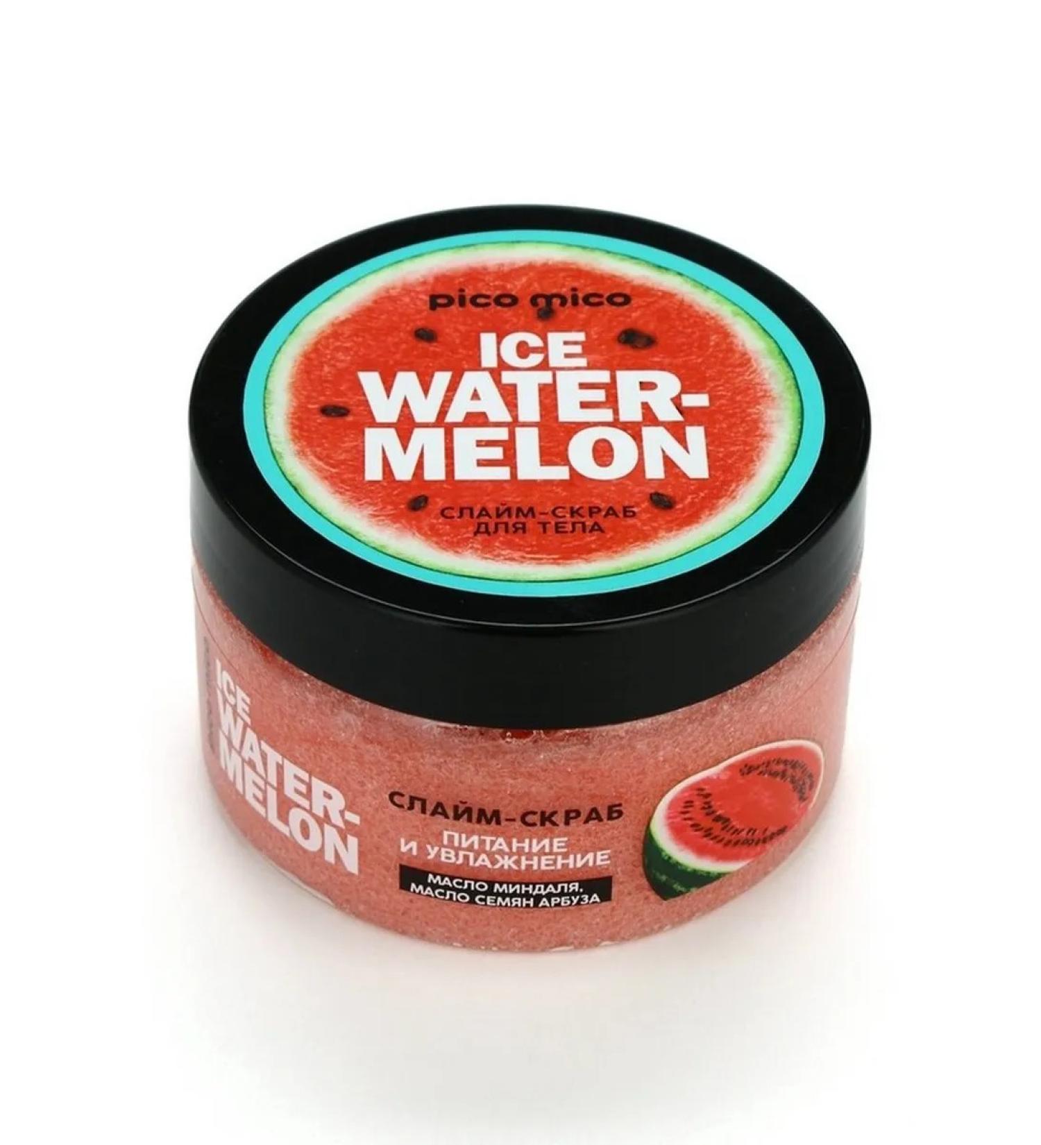 Refreshing scrub-slime for a body with an aroma of watermelon - Buy Online on GoSupps.com