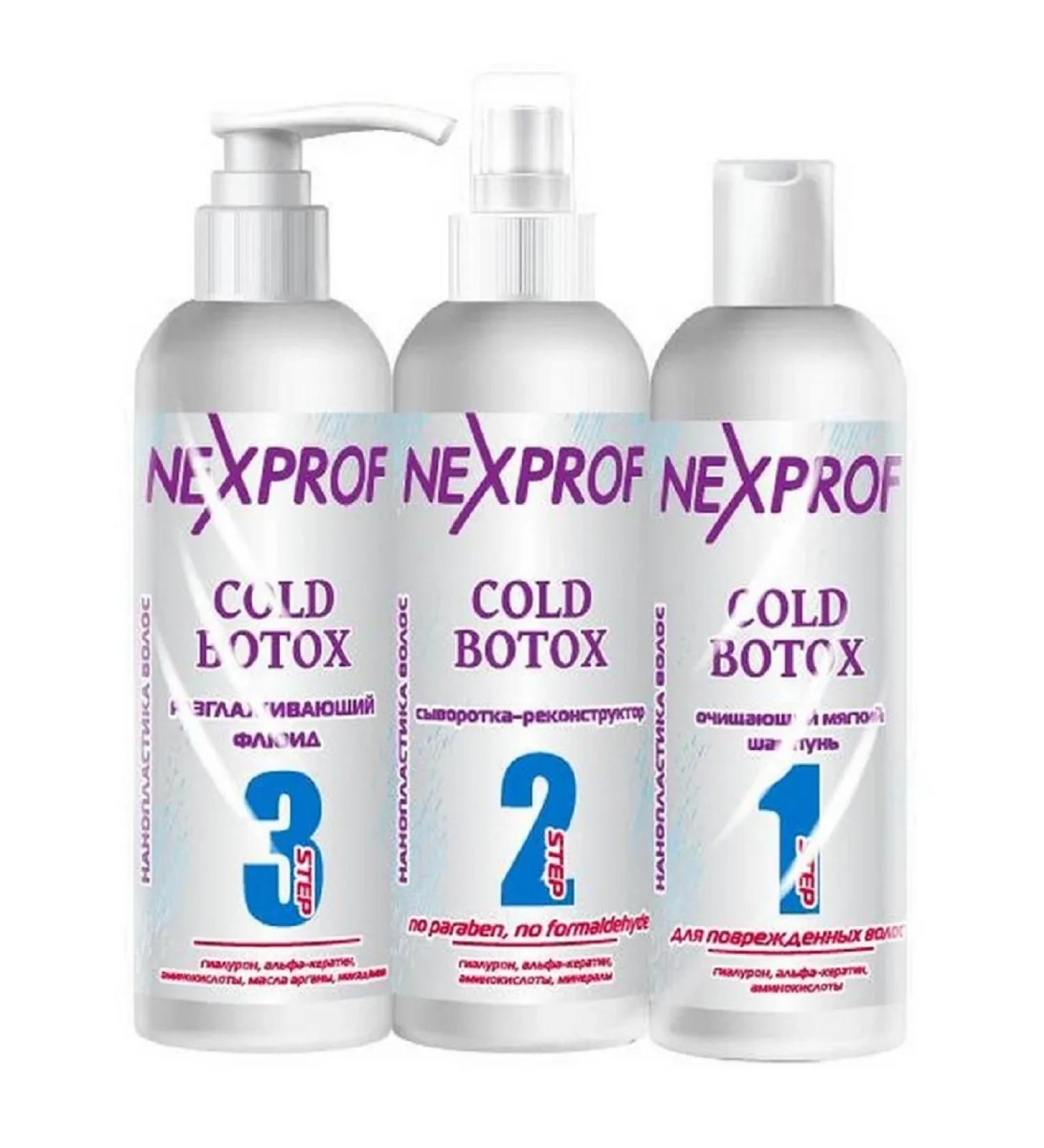 Nexxt Professional Cold Botox hair in a set of three phases of 200 ml - Buy Online on GoSupps.com