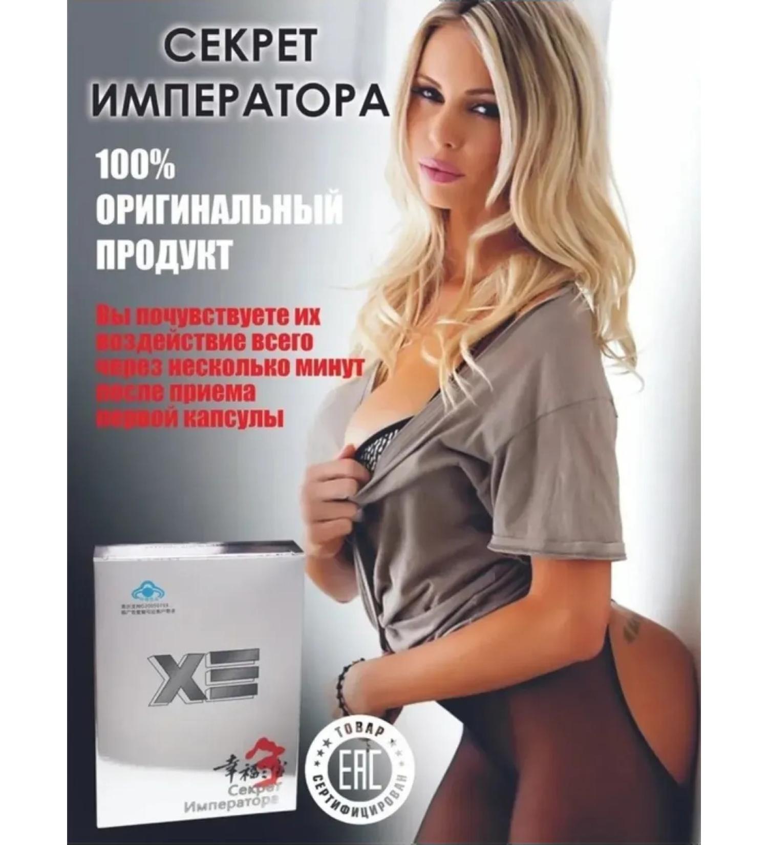 Through the potency tablets for sex - Buy Online on GoSupps.com