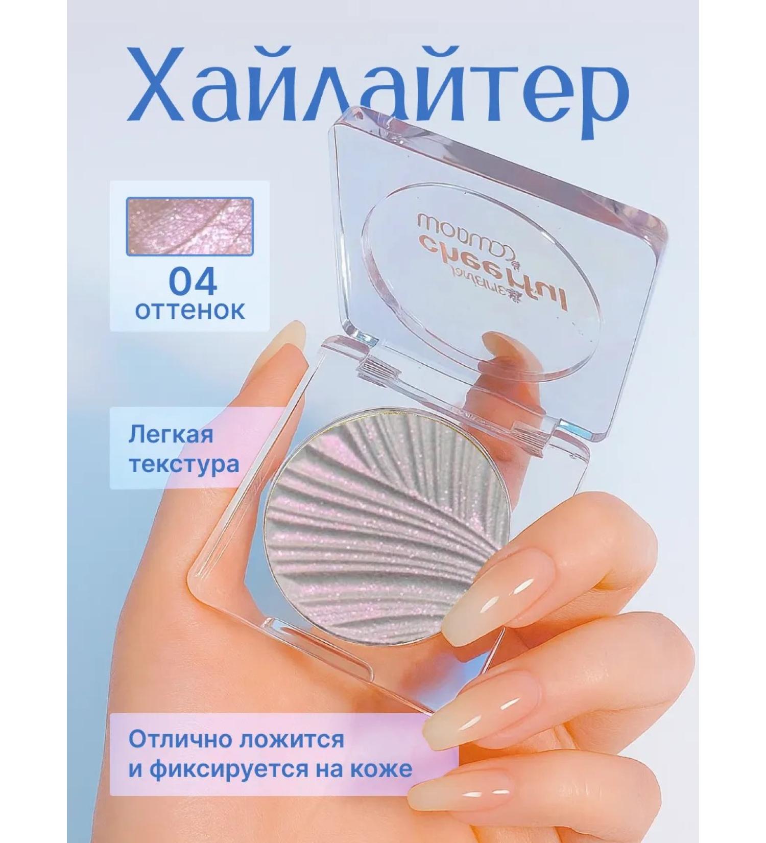 AZIZ BAMBOO Shadow Highlighter Wodwod Bright & Cheerful tone 4 - Buy Online on GoSupps.com