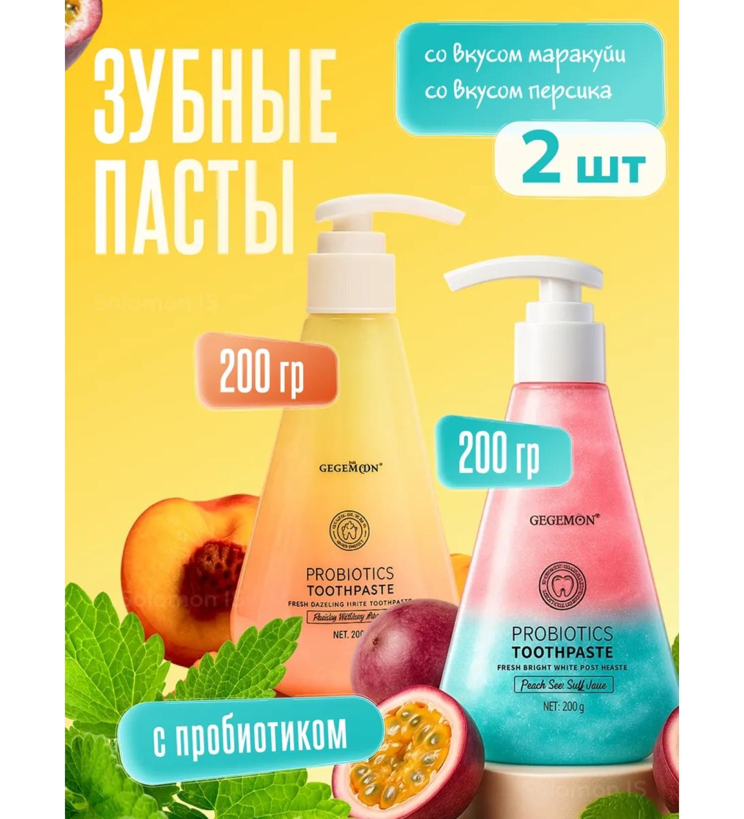 Solomon IS Toothpaste with a dispenser for sensitive teeth Korean - Buy Online on GoSupps.com