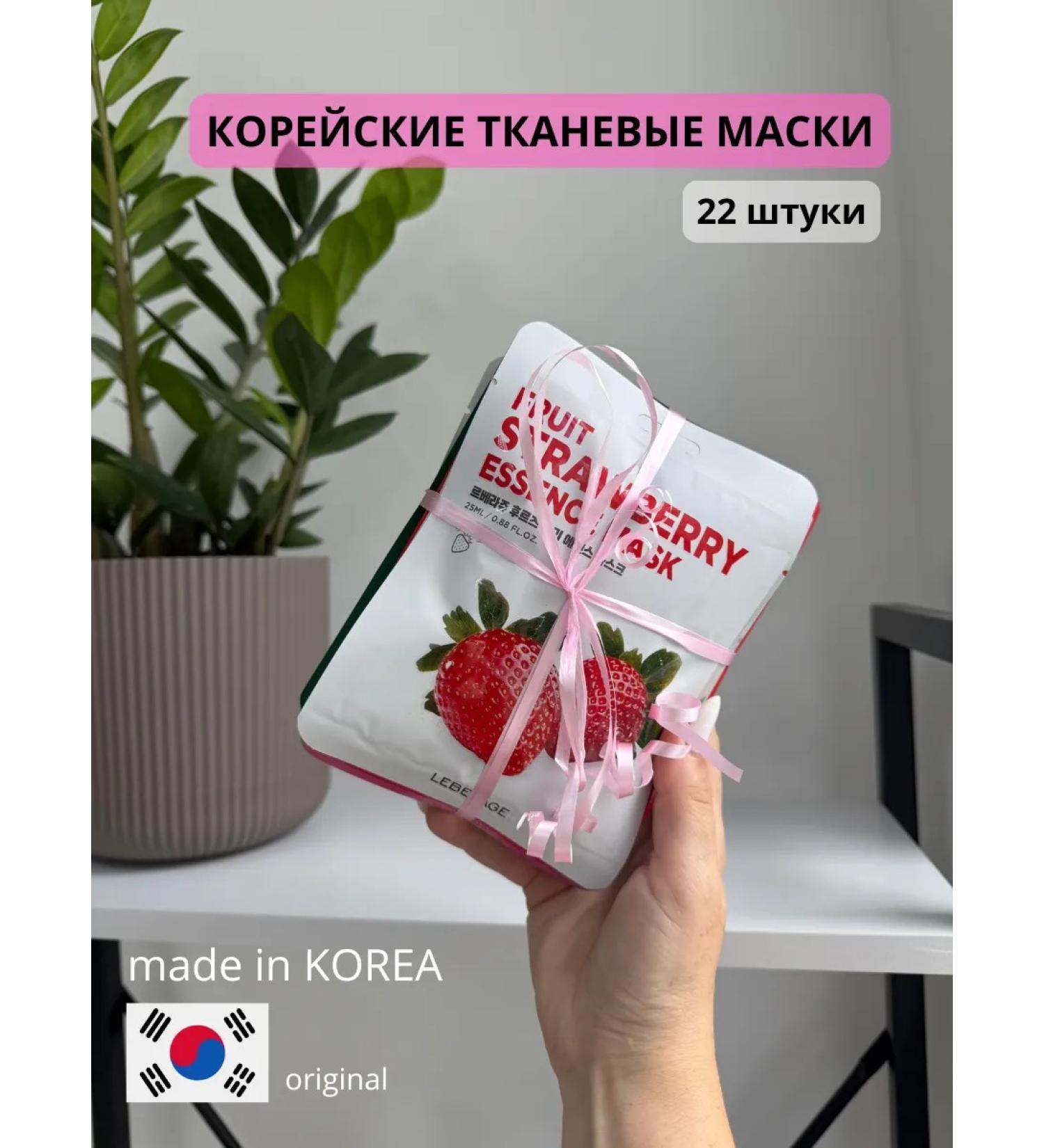 ALDIMI Set of original Korean fabric masks - Buy Online on GoSupps.com