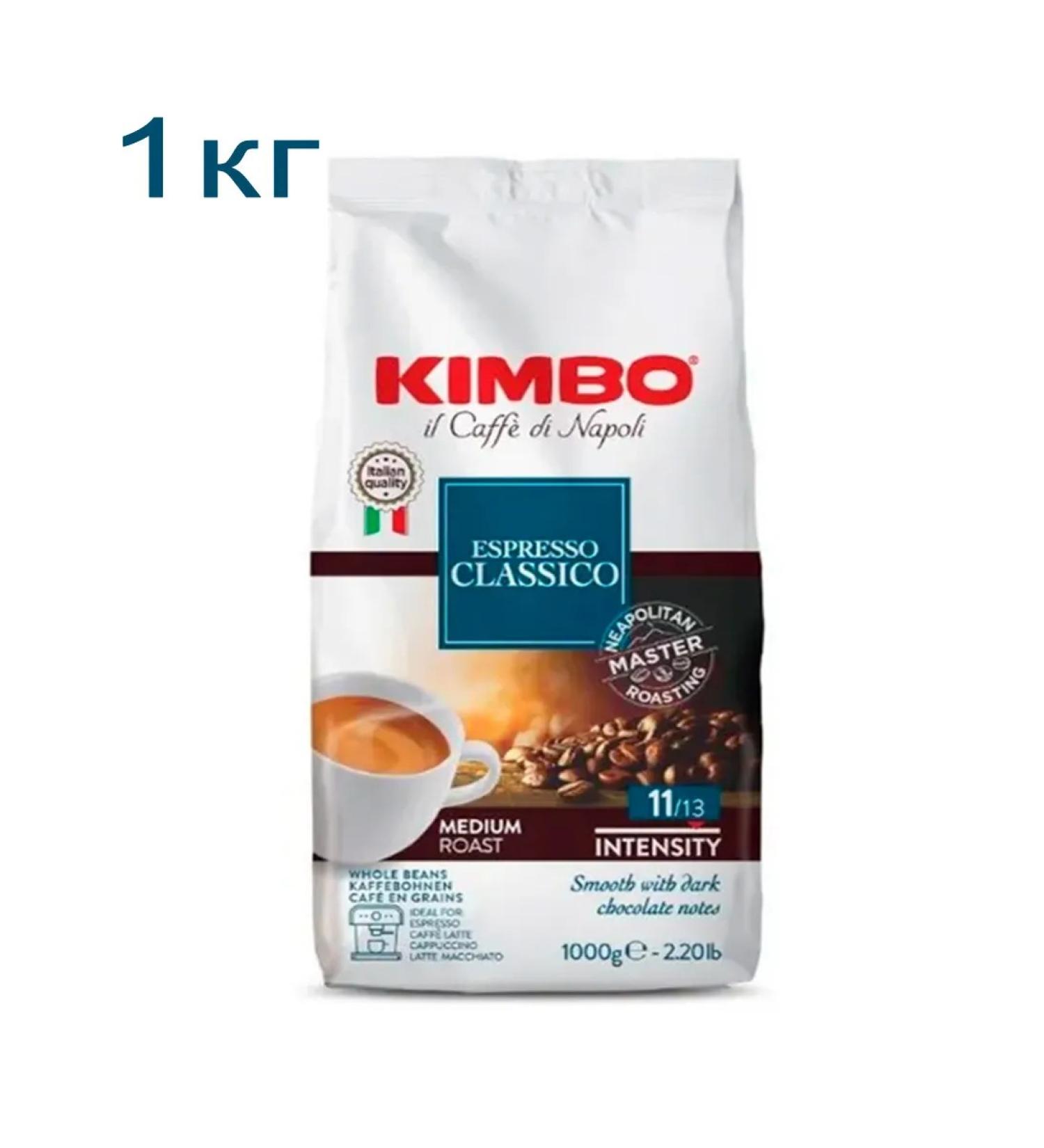 KIMBO Espresso Classico 1 kg coffee