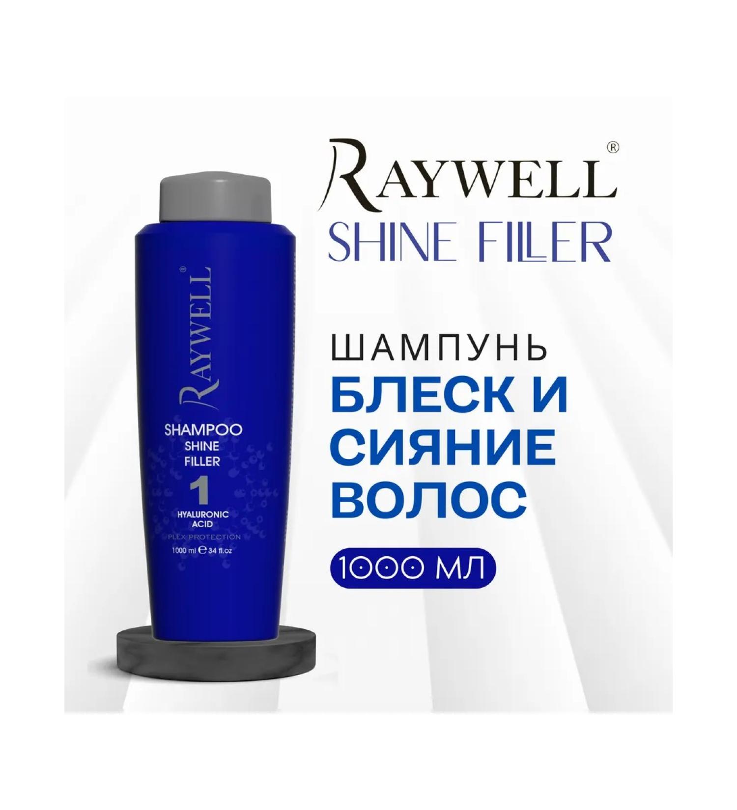 Raywell Schapun for shine and radiance of hair - Buy Online on GoSupps.com