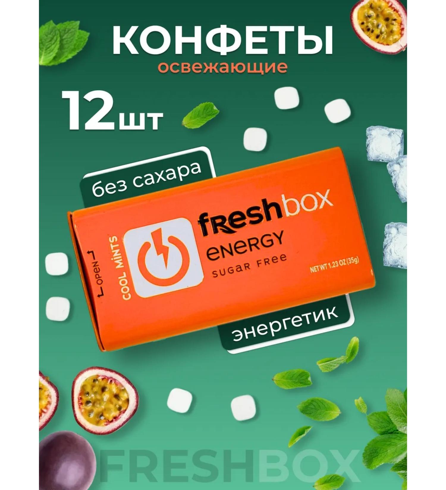 Freshbox Power Power Society without Sugar 12 pcs 35 grams - Buy Online on GoSupps.com