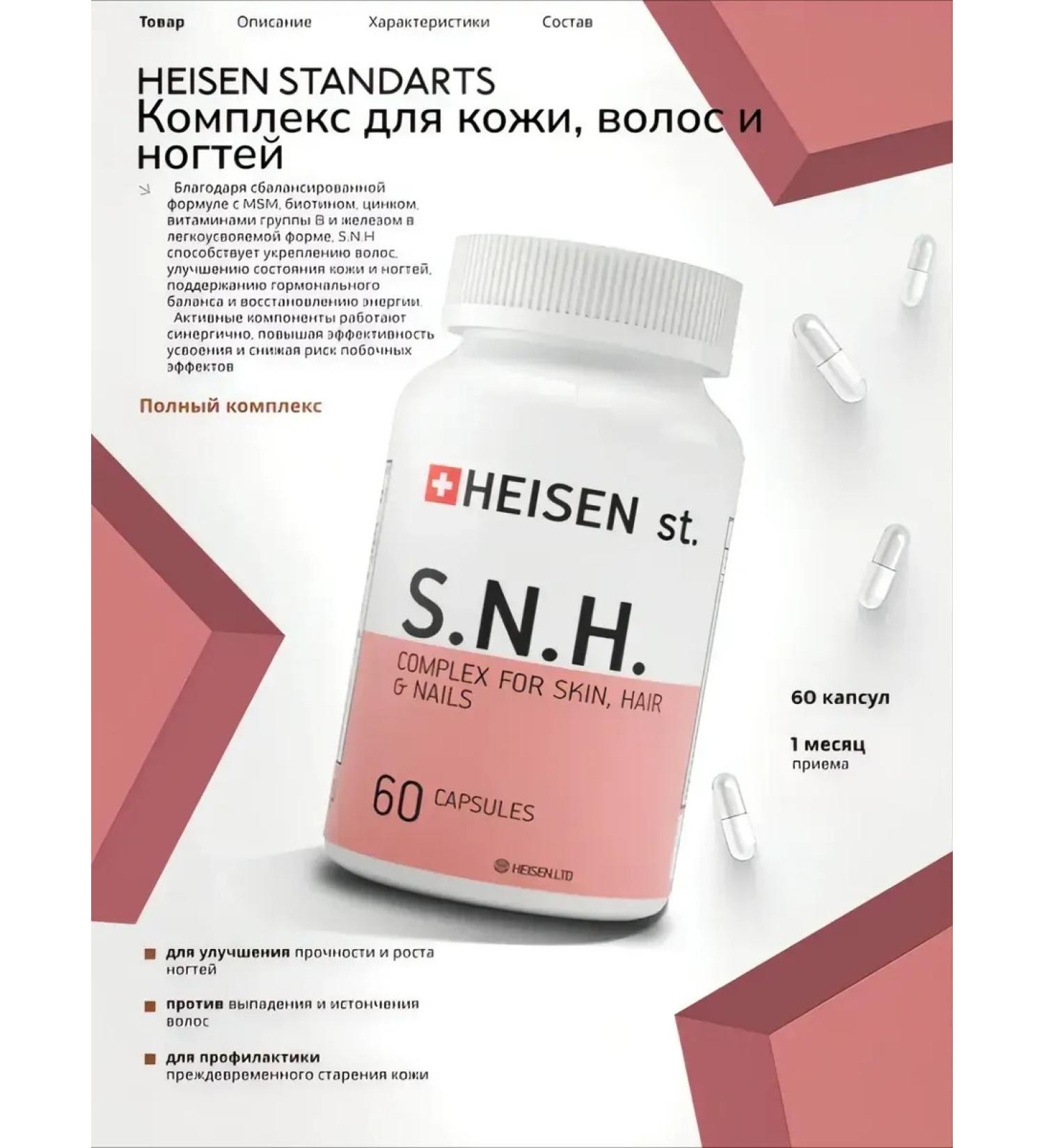 ALPHAMALE labs For female joints nails skin skin multicomper - Buy Online on GoSupps.com