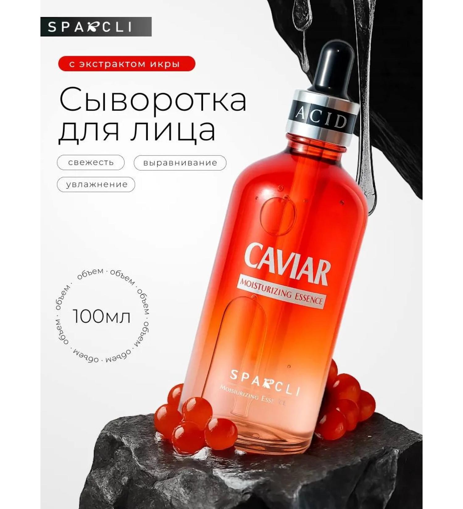Snail extract Facial serum with red caviar - Buy Online on GoSupps.com