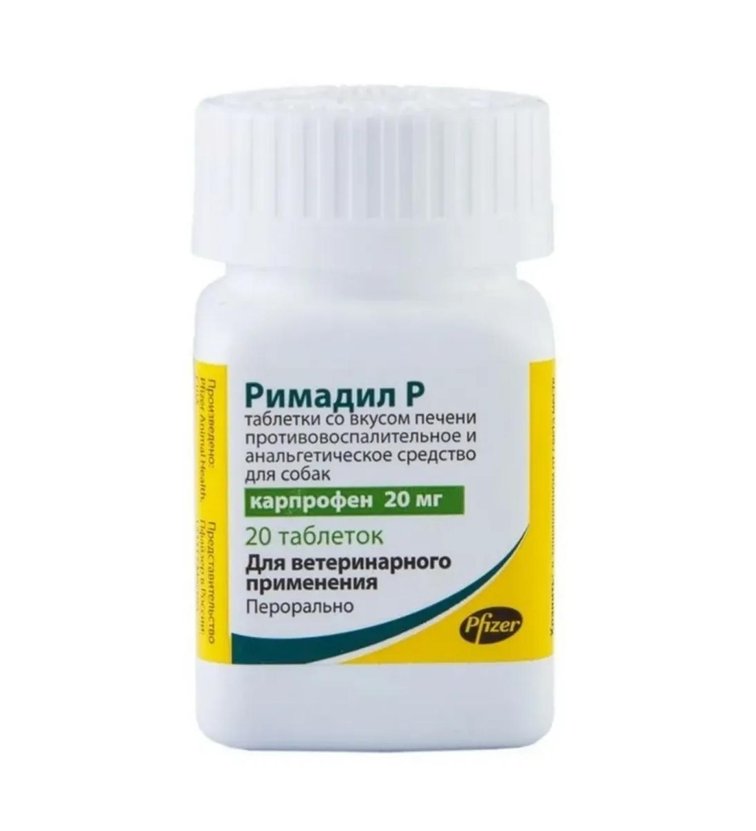 Zoetis Rimadil P 20 mg for dogs anti -inflammatory 20 tab
