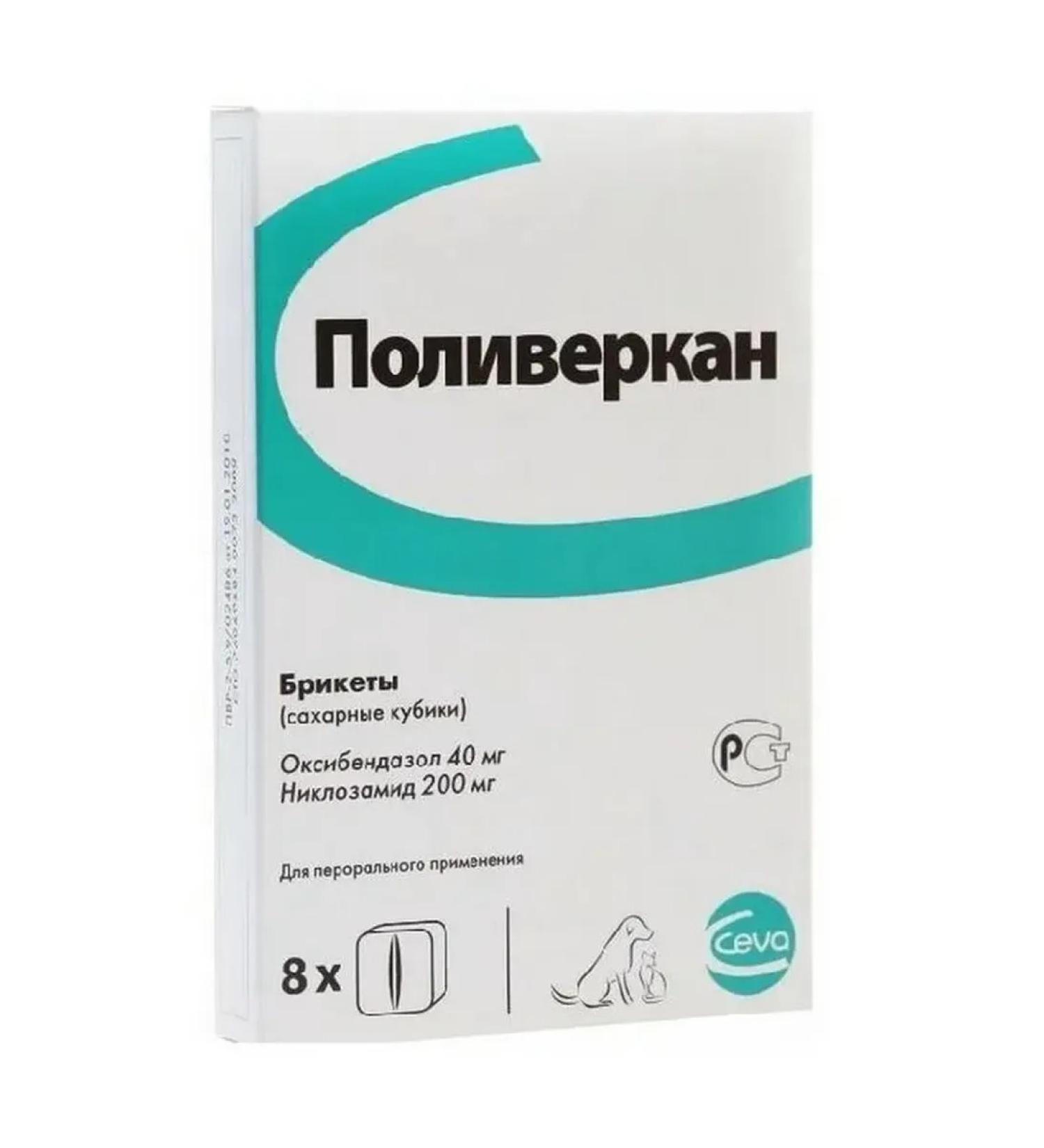 Ceva Polymer for cats and dogs from helminths 8 cubic meters