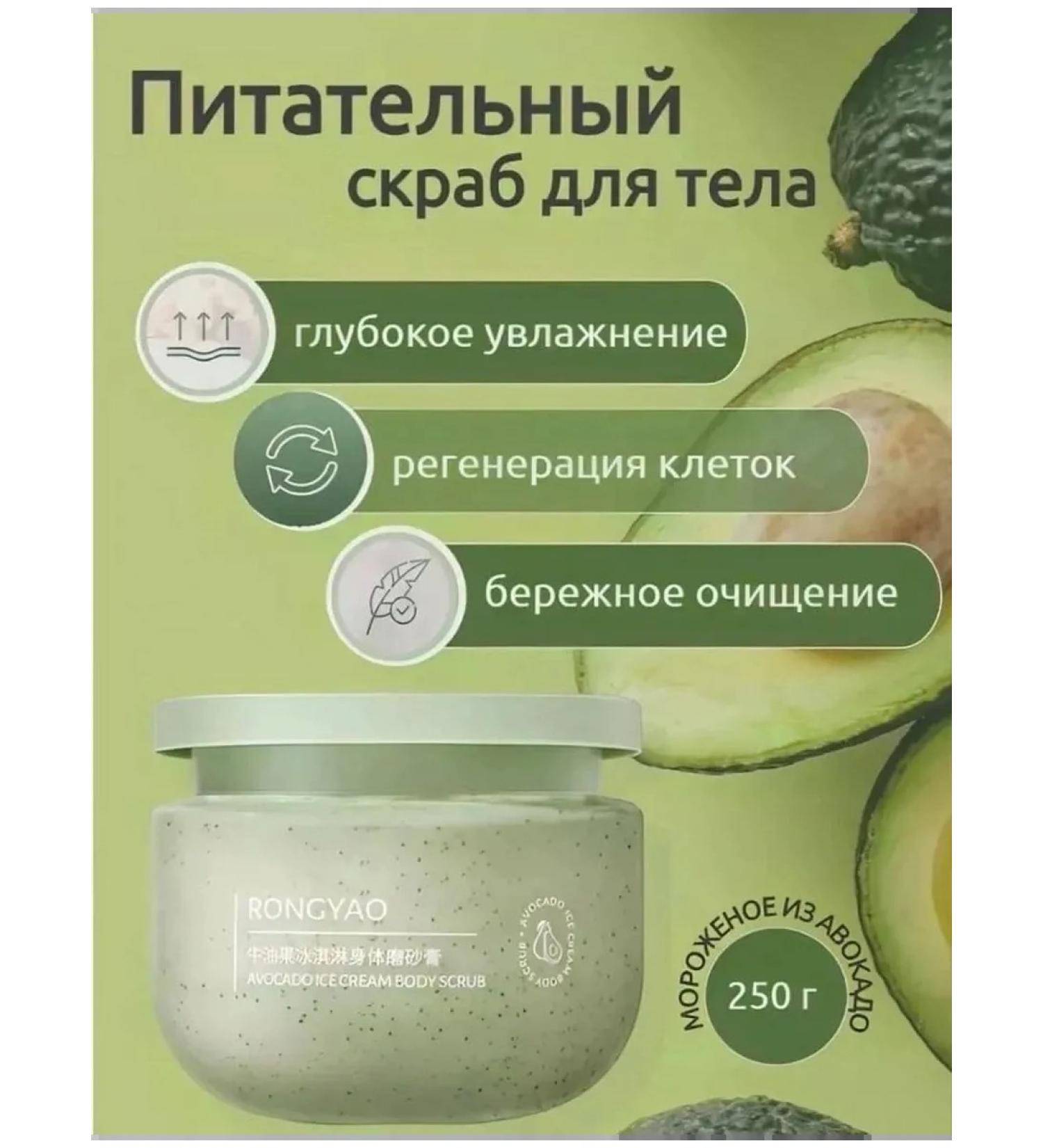Body scrub nutrition - Buy Online on GoSupps.com