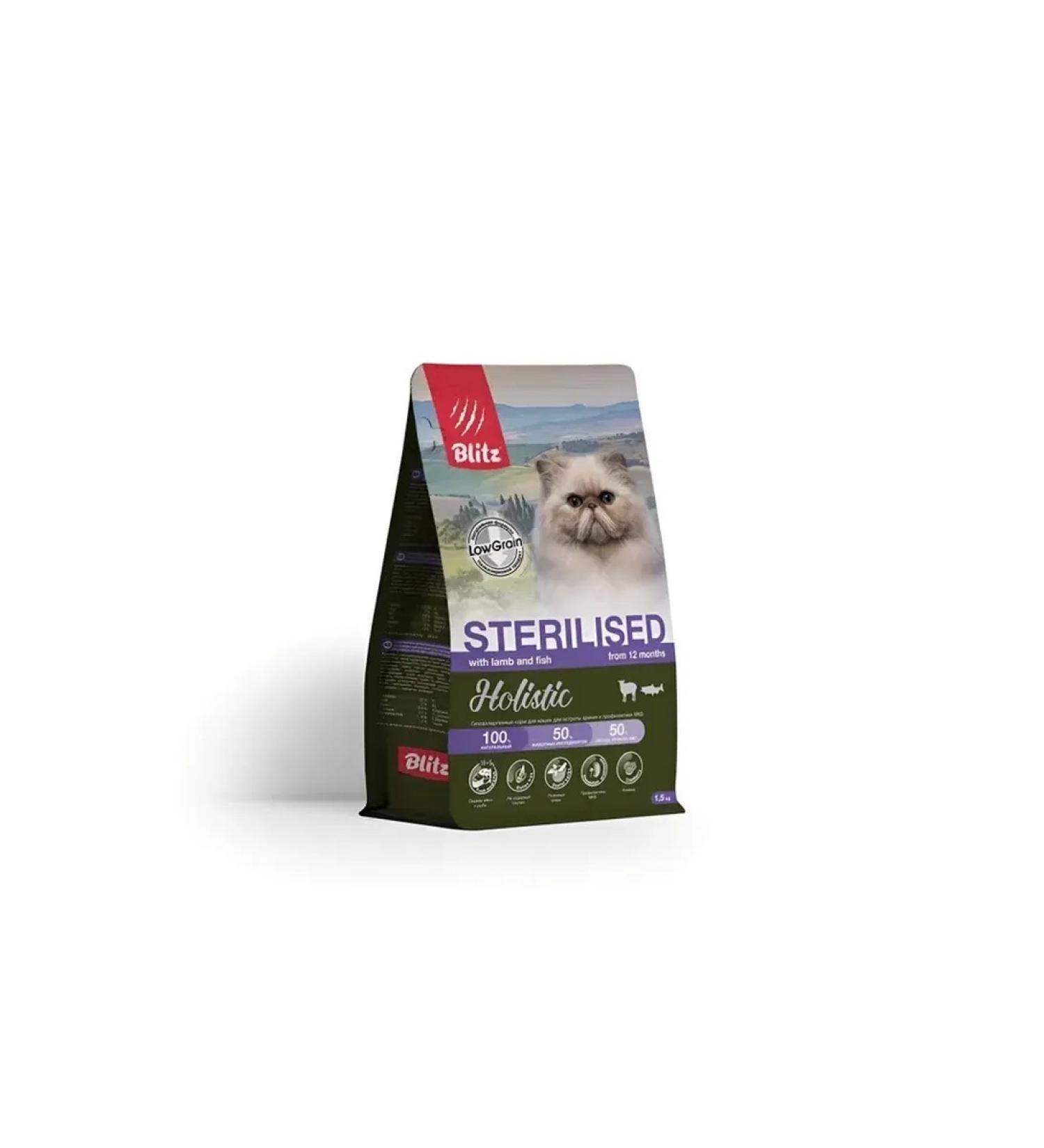 BLITZ Holistic Blitz Sterilated Lamb and Fish dry food 1.5 kg