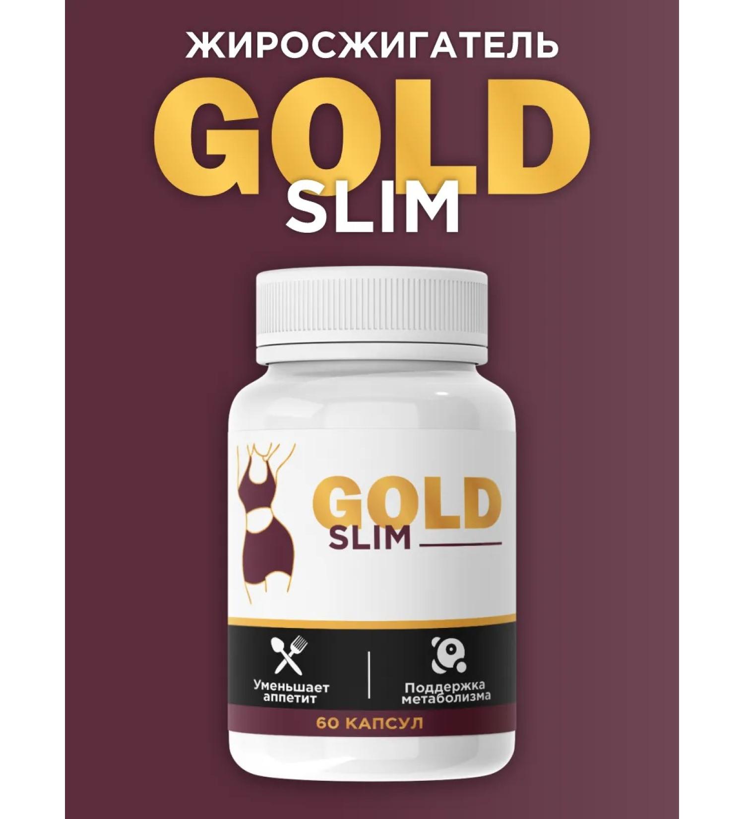 Gold Slime weight loss tablets Powerful fat burner - Buy Online on GoSupps.com