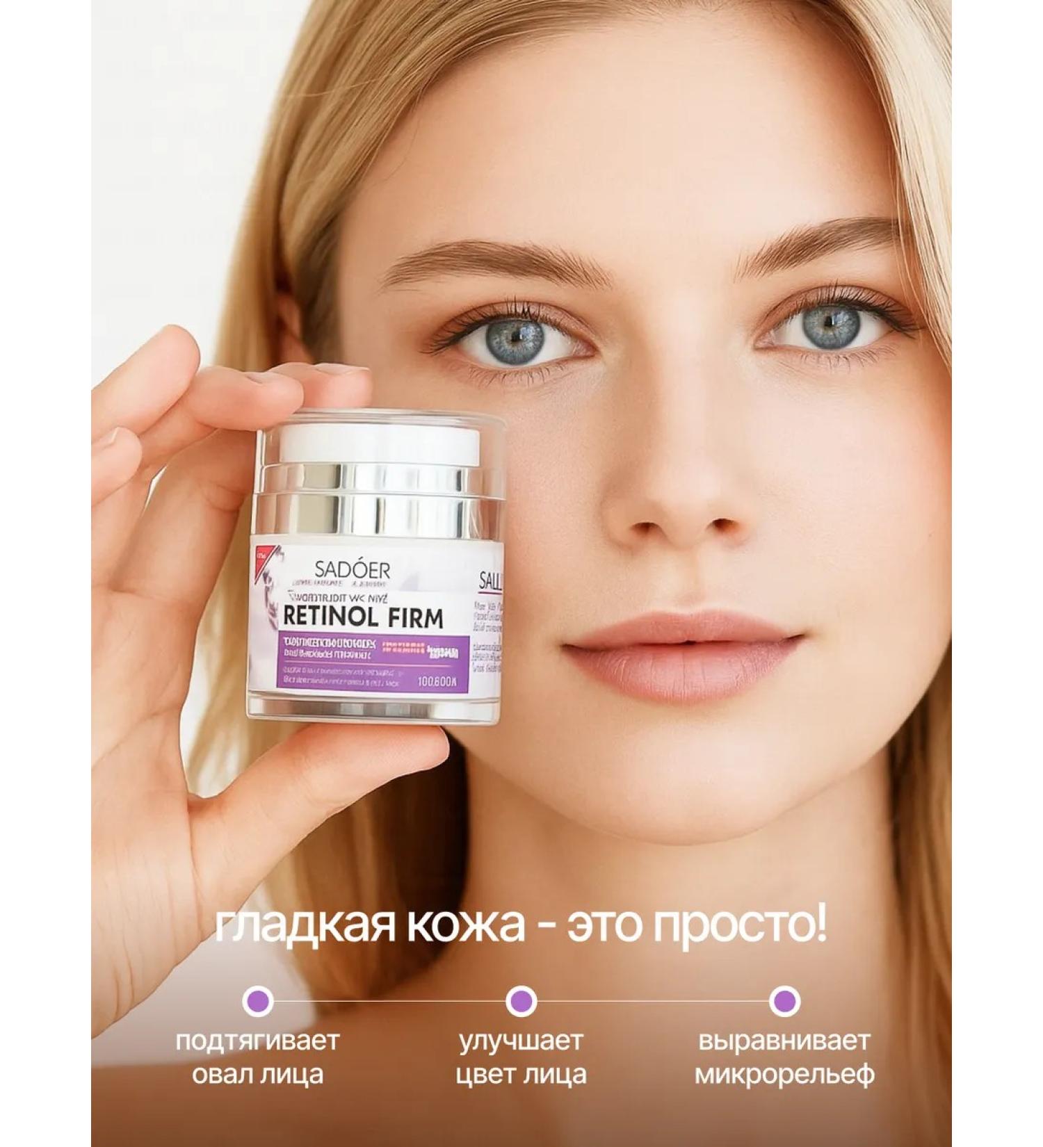 LUZI COSMETICS Cream with SPF for the face moisturizing anti -aging nourishing - Buy Online on GoSupps.com