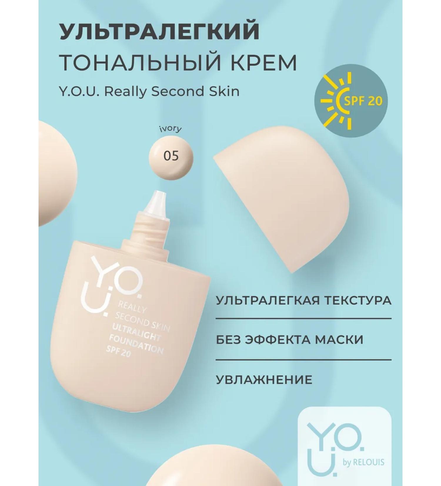 RELOUIS Ultra -light tonal cream Y.O.u. 05 IVORY - Buy Online on GoSupps.com