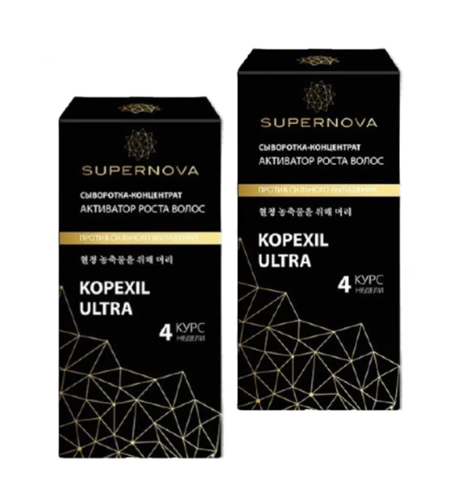 SUPERNOVA Kopexil Ultra Hair Growth Serum Concentrate 30 ml/2 pcs