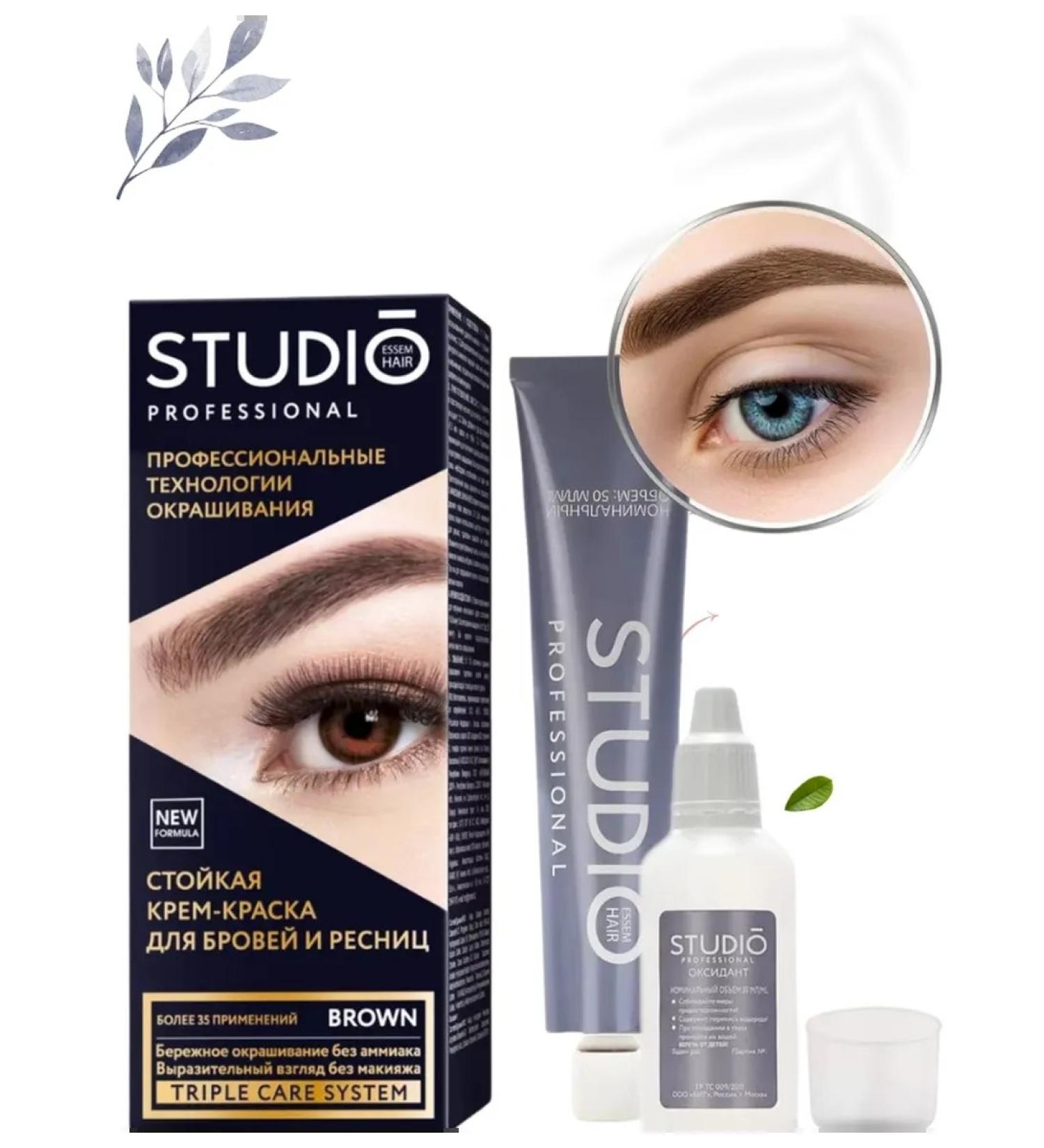 Studio Professional Brown eyebrow paint and eyelashes
