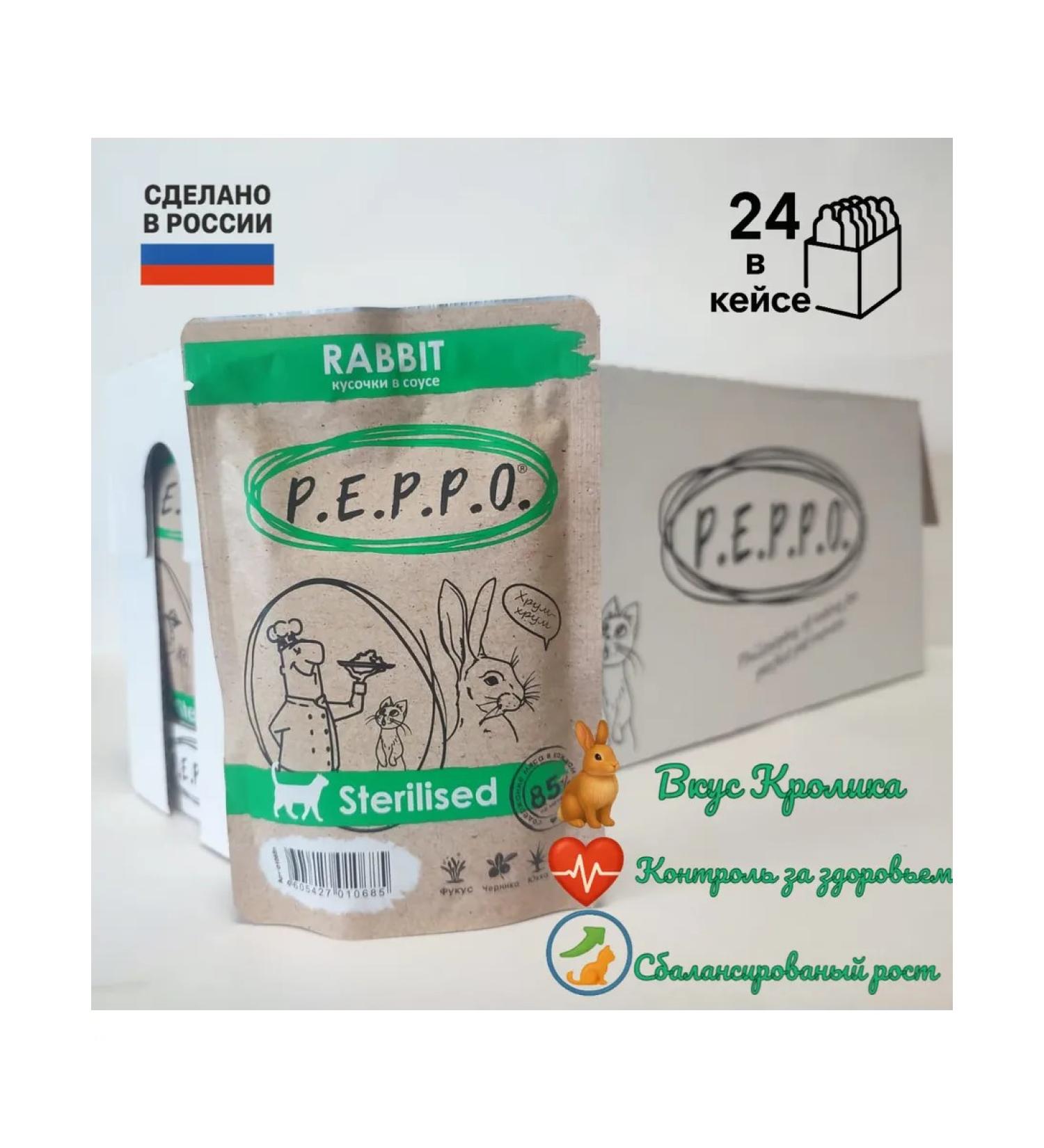 PEPPO P.E.P.P.O. spider with rabbit for cat sterile 85 g 24 pcs