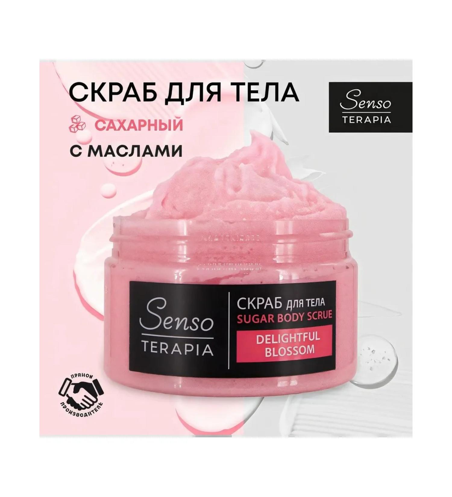 Russian cosmetics Body sugar scrub youth and skin beauty 275 g